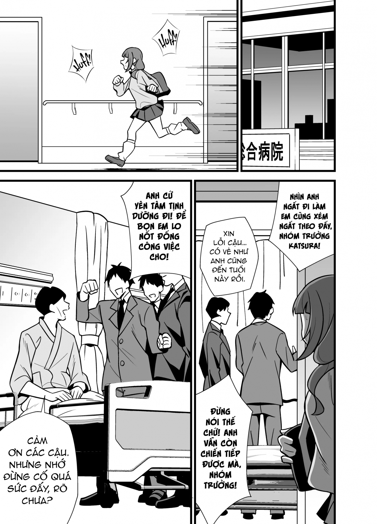 Đọc truyện hentai Thôi miên chú mình - Khởi đầu