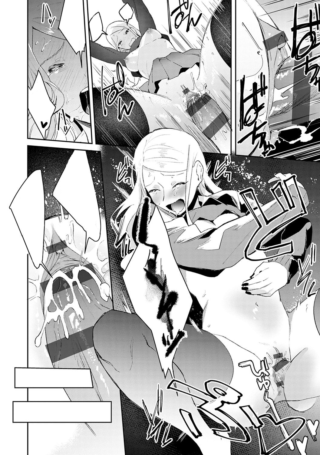 Đọc truyện hentai Tiến vào nhục cảm - Chap 1: Nữ sinh cá biệt