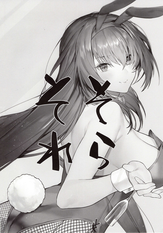 Đọc truyện hentai MOVE ON UP - Oneshot