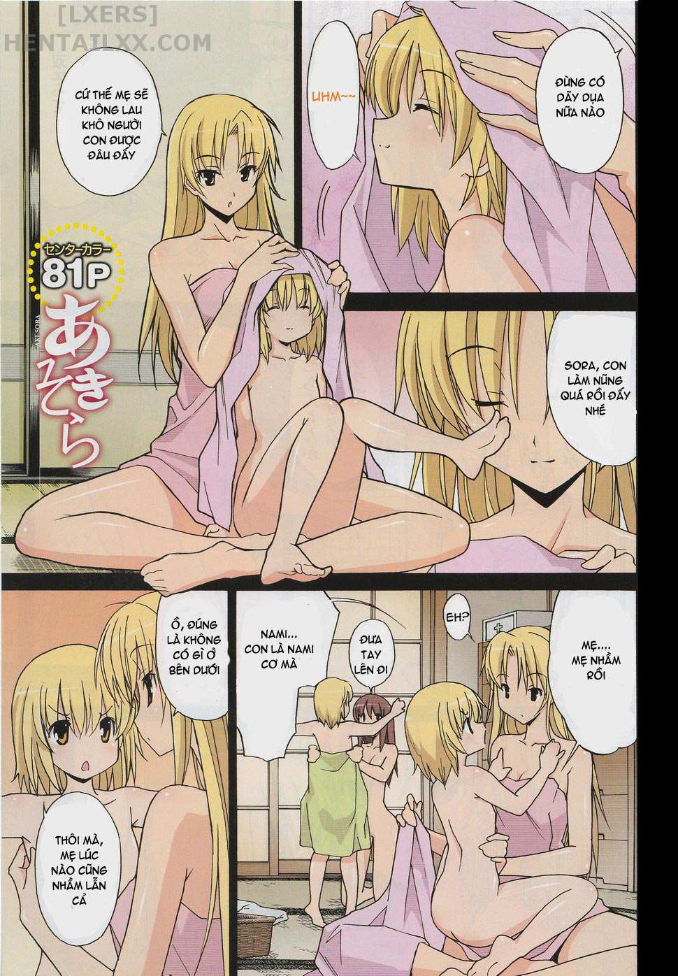 Đọc truyện hentai Aki no Sora - Chap 6