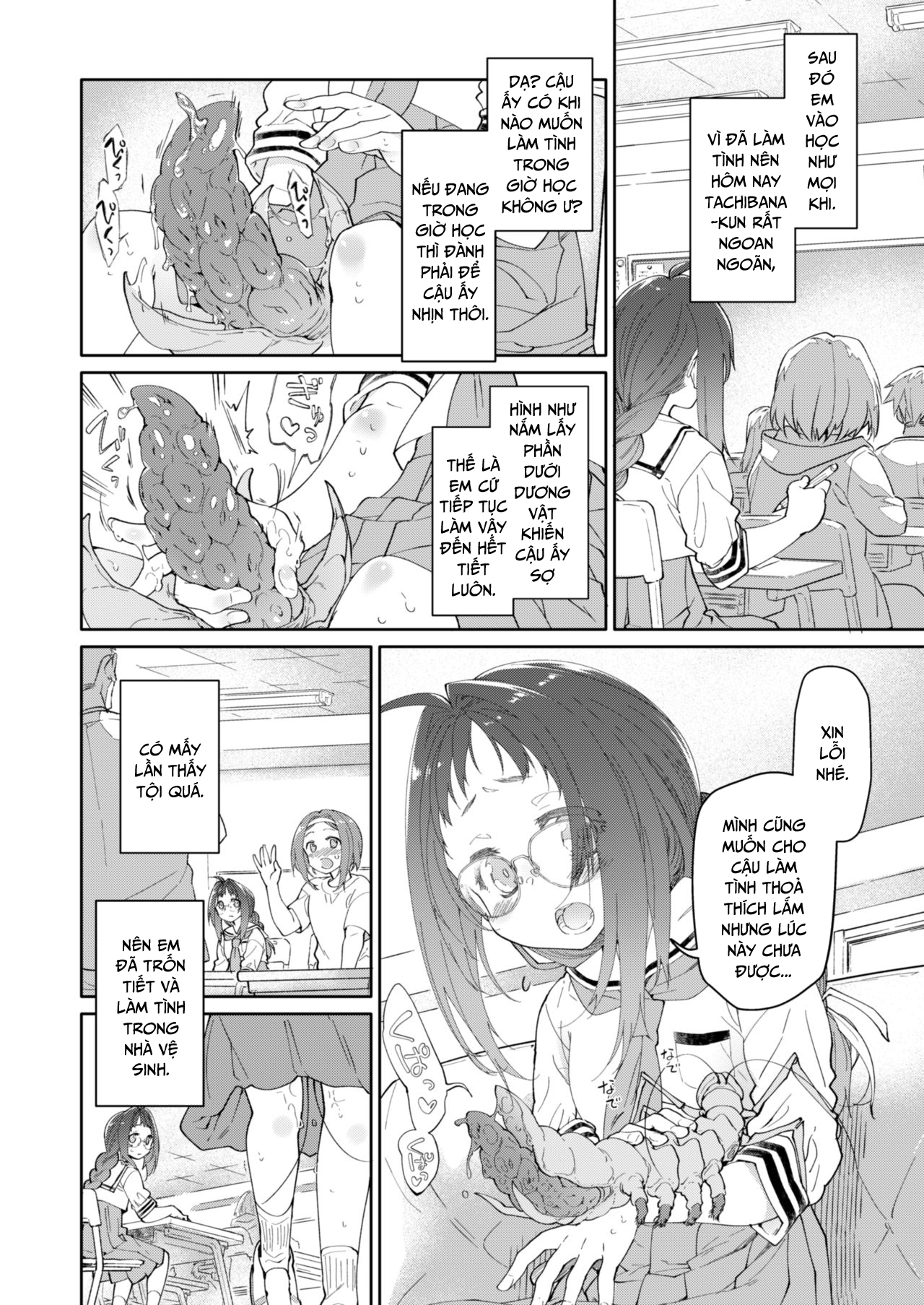 Đọc truyện hentai Chiếc váy và kí sinh trùng - Chap 2