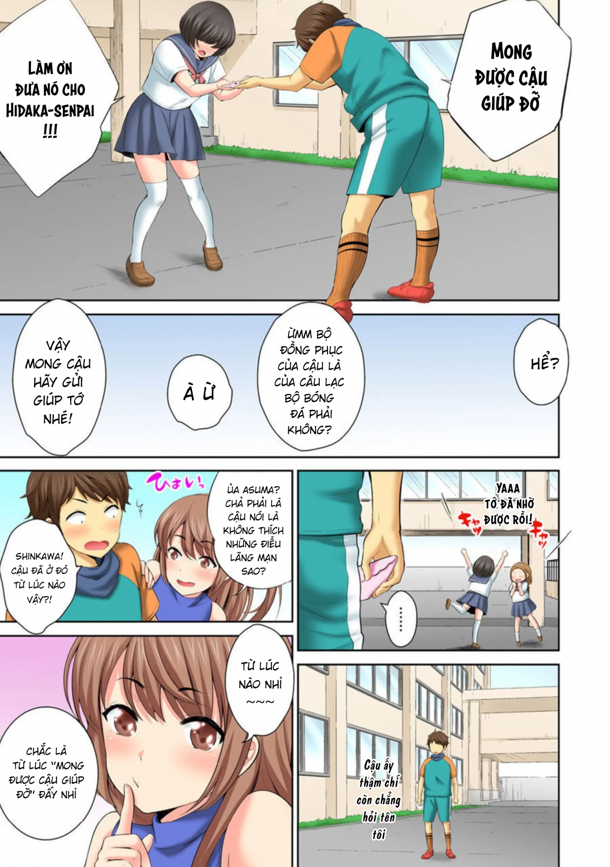 Đọc truyện hentai TÌNH DỤC nửa vời trong nhà kho sau giờ học - Chap 1