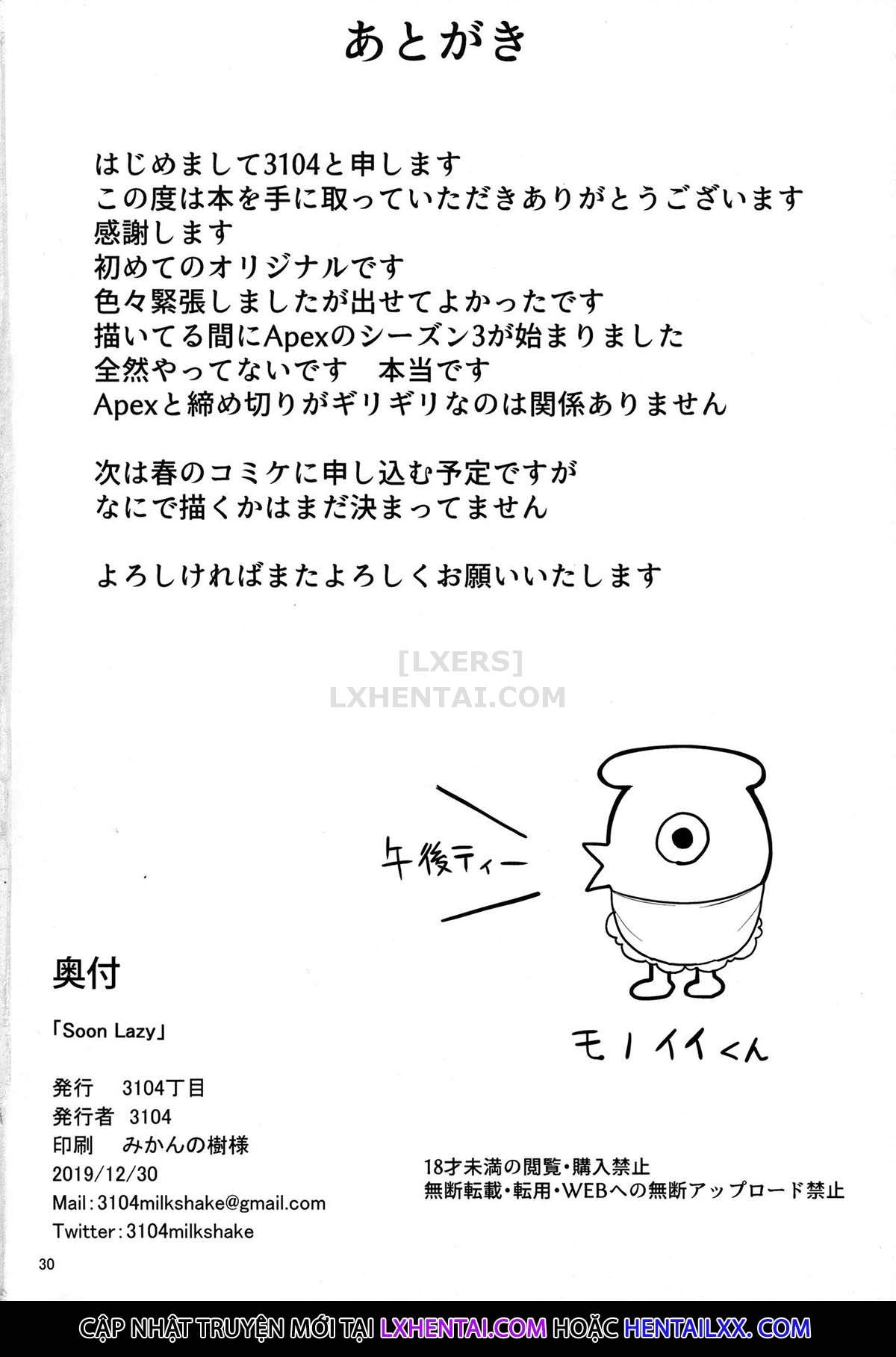 Đọc truyện hentai Soon Lazy - Oneshot