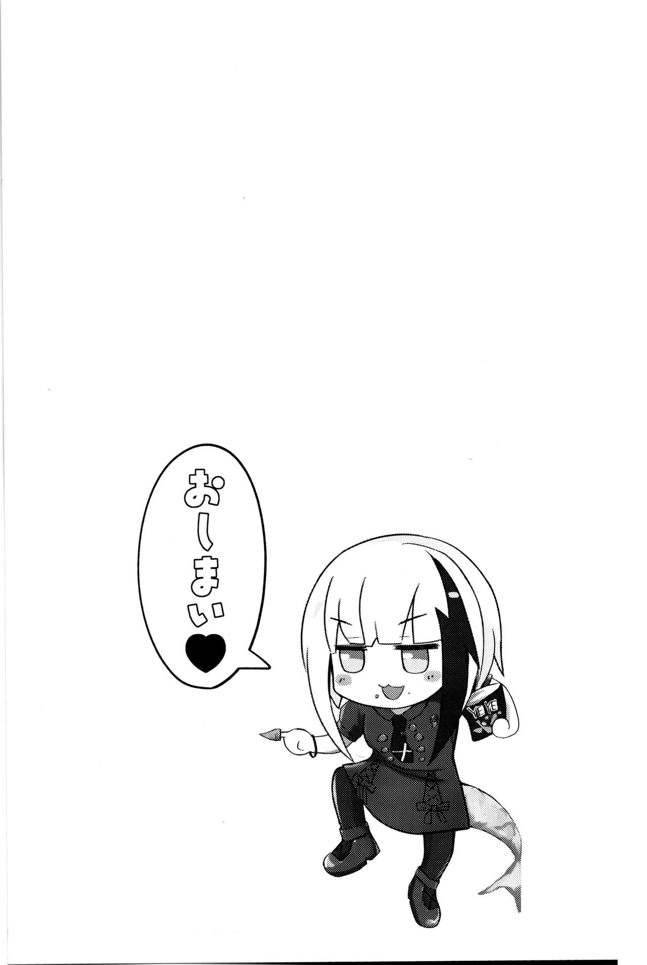 Đọc truyện hentai Deutsch to Do-Ecchi(Azur Lane) - Oneshot