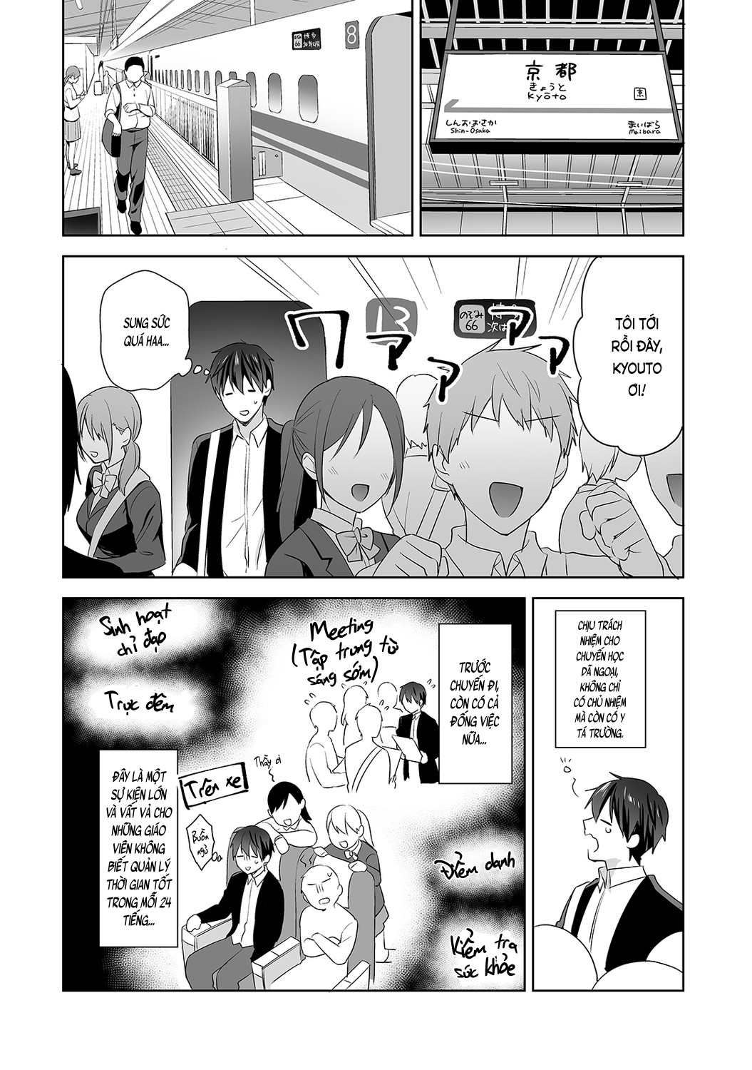 Đọc truyện hentai Nagasato-san khéo léo và ngọt ngào ~ Vỗ về trong phòng y tế!~ - Ch. 7