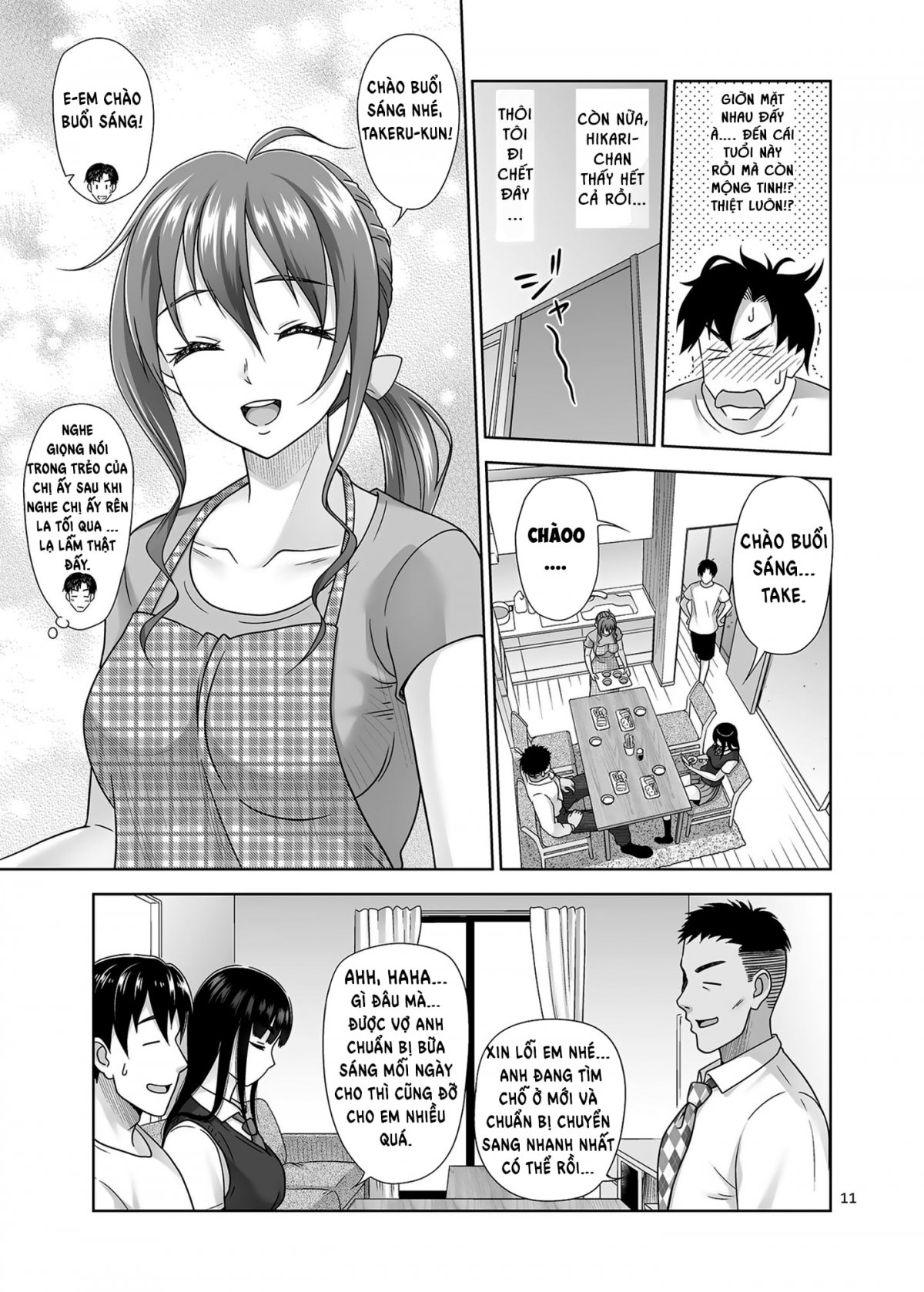 Đọc truyện hentai Tôi lấy nó ra giúp bạn nhé? - Oneshot