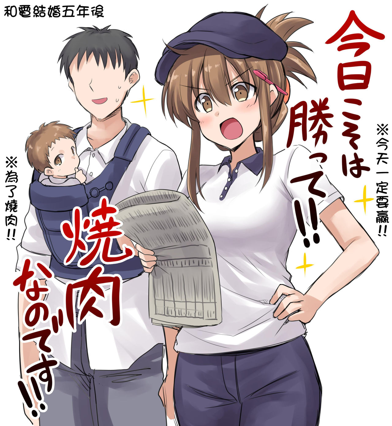 Đọc truyện hentai Tổng hợp Đội khu trục thứ 6 của Kanmusu Đến - Chap 2