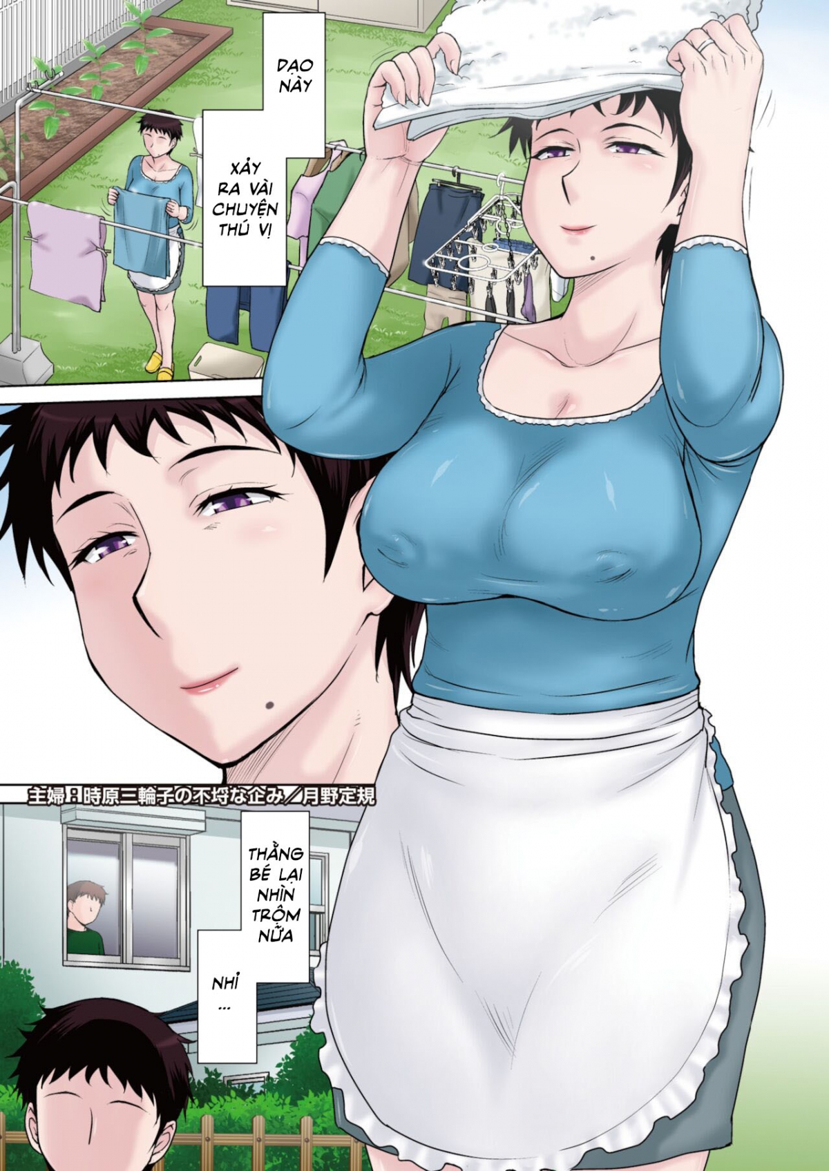 Đọc truyện hentai Em hàng xóm vú to Tokihara Miwako no Furachina Takurami - Oneshot