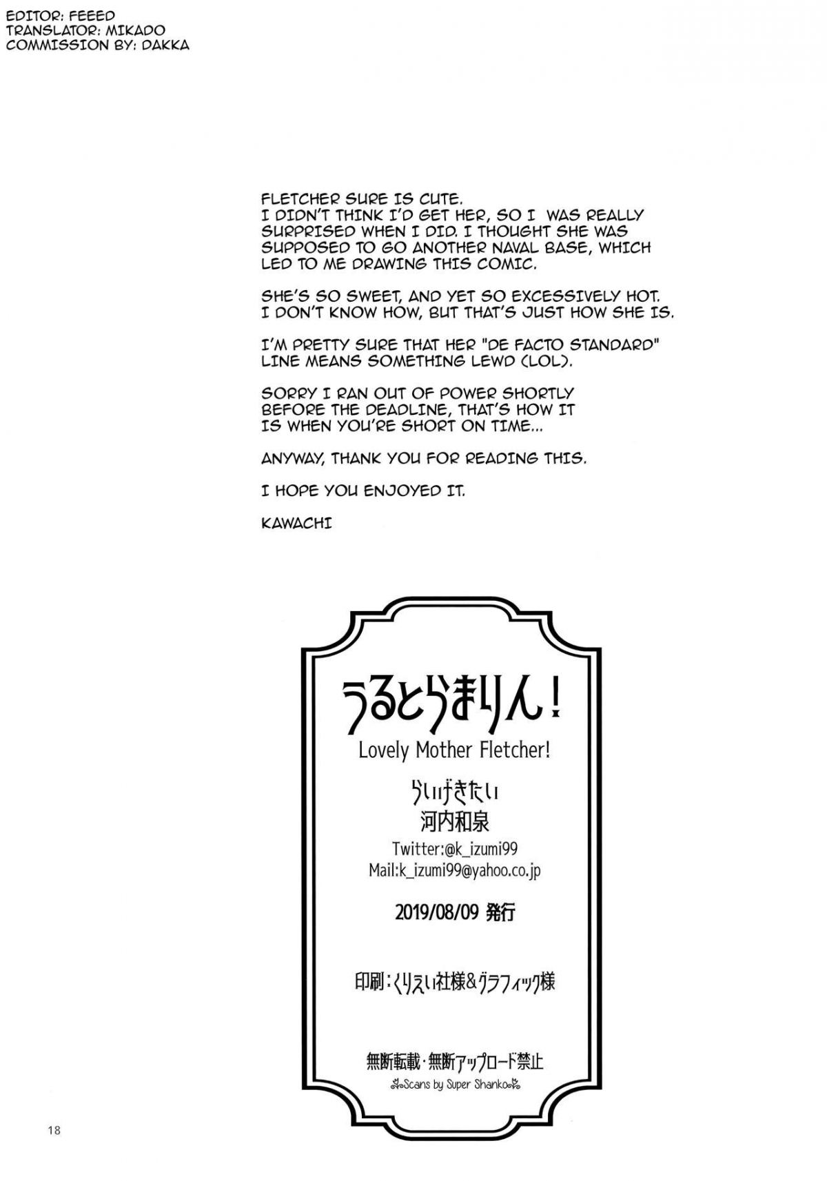 Đọc truyện hentai UltraMarine! - Oneshot