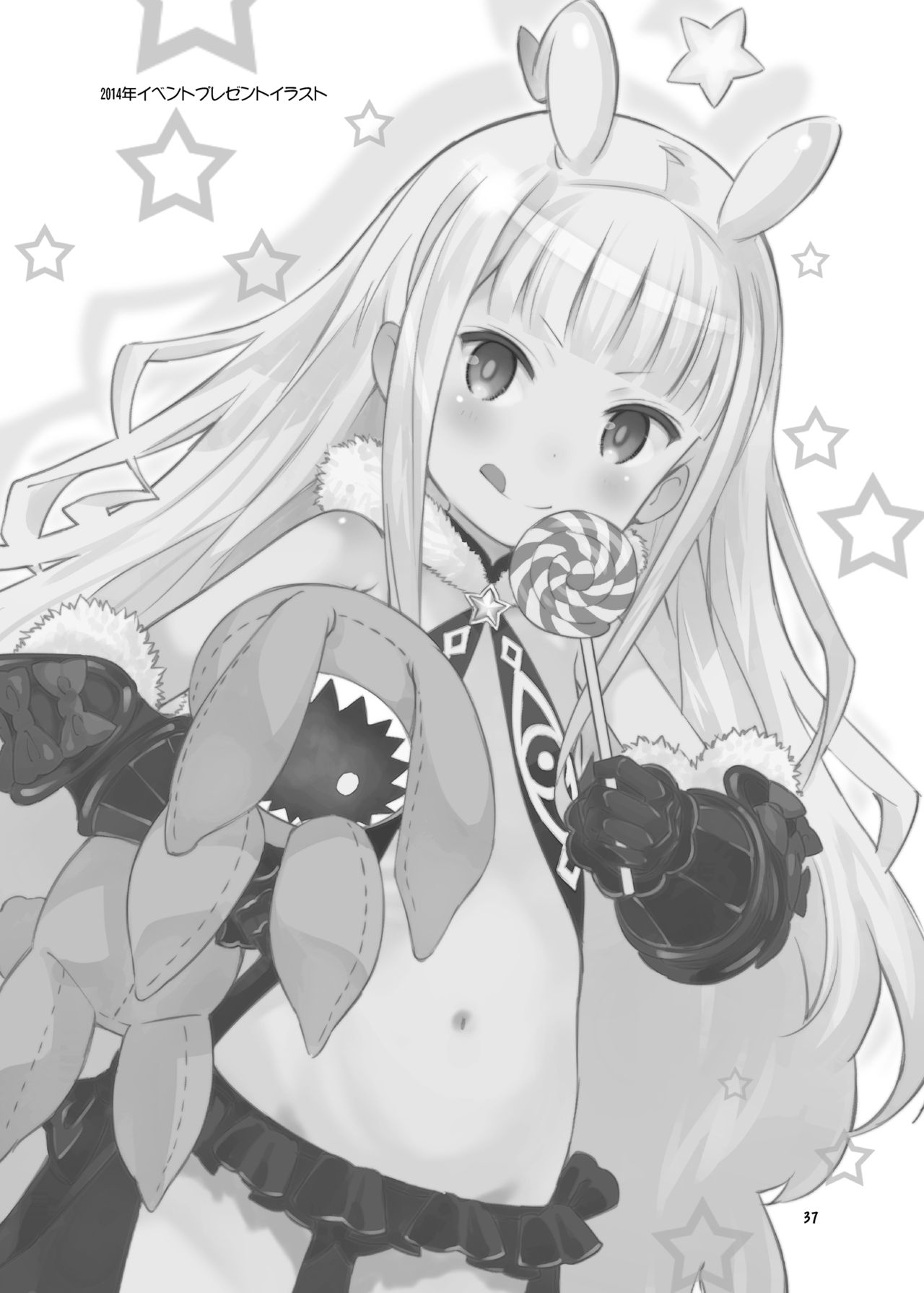 Đọc truyện hentai HI・SAY・ACE - Chap 2: Sekai Seifuku