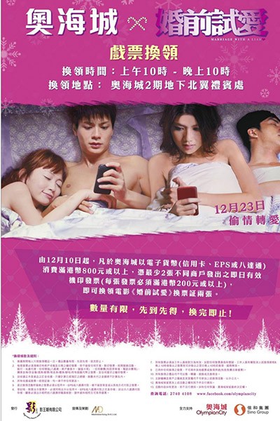 Cảm Giác Tội Lỗi