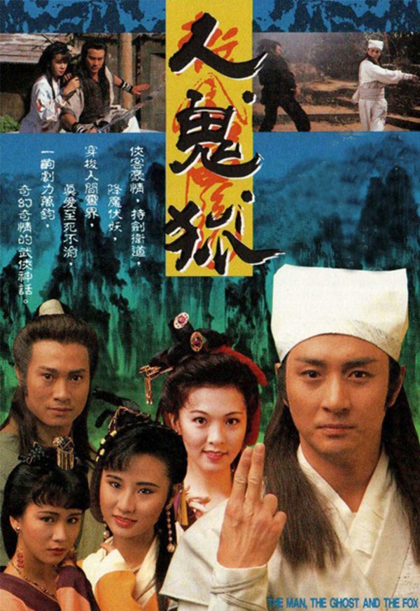 Nhân Quỷ Hồ Ly Tinh