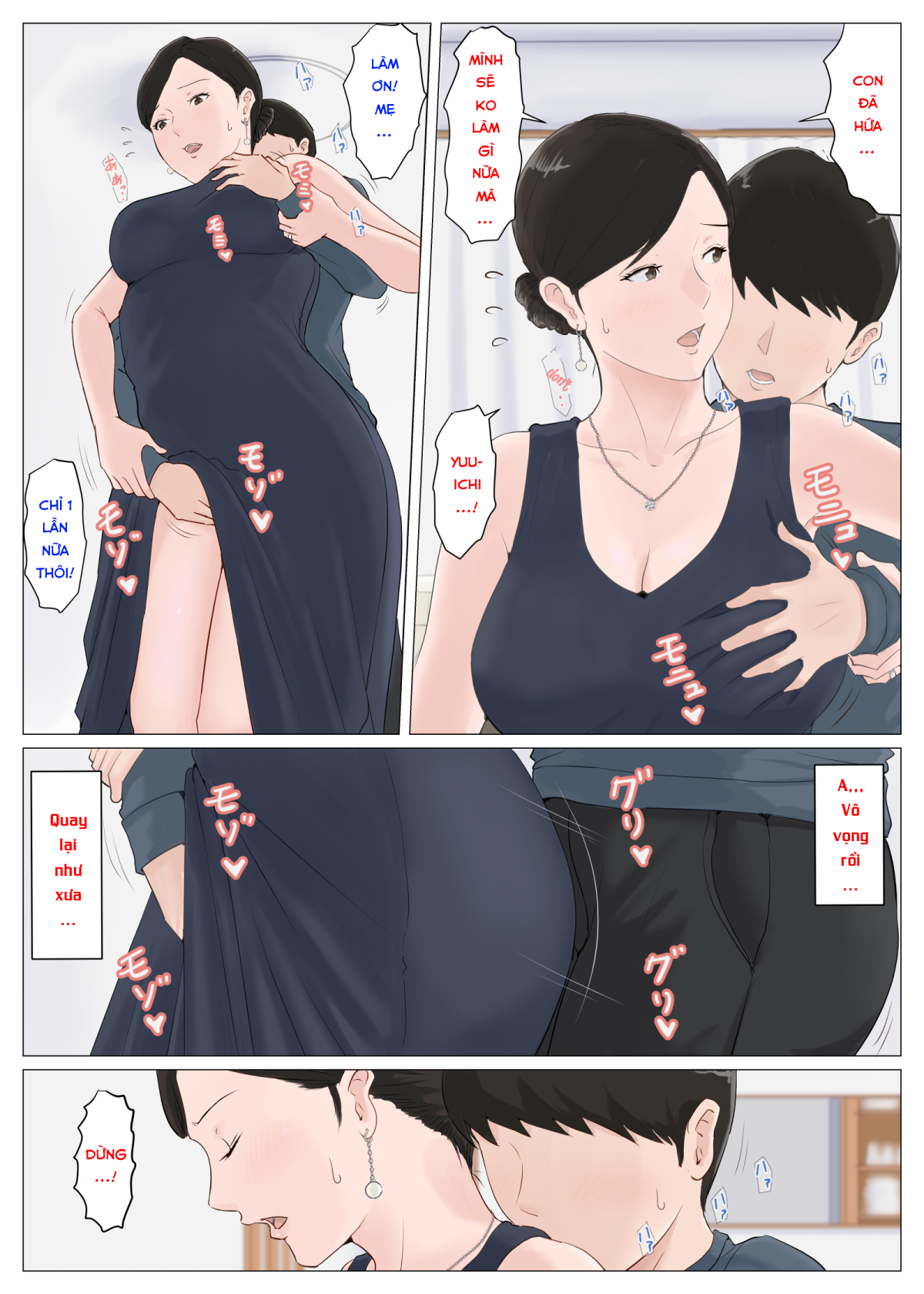 Đọc truyện hentai Kaa-san Janakya Dame Nanda!! 5 ~Kanketsuhen Zenpen~ - Oneshot