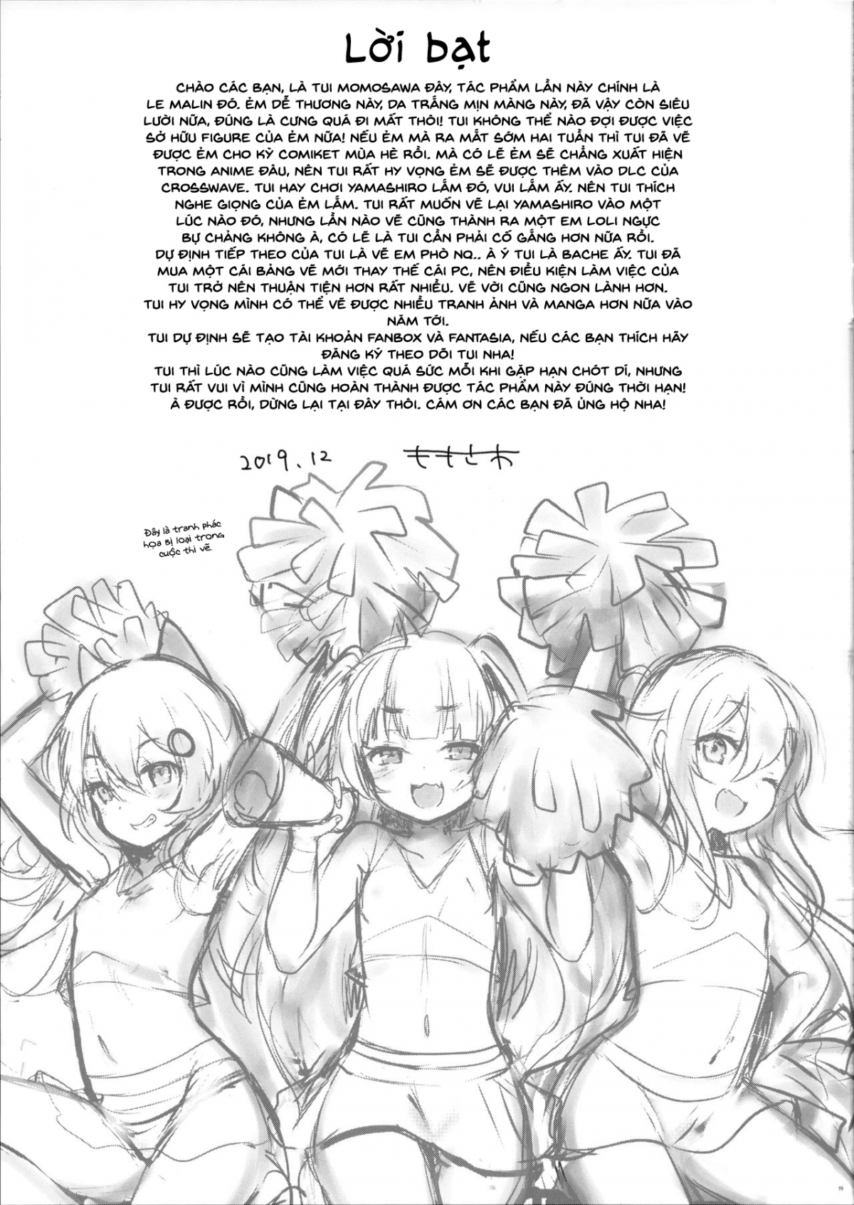 Đọc truyện hentai Le Malin-chan Rất Giỏi Làm Biếng? - Oneshot