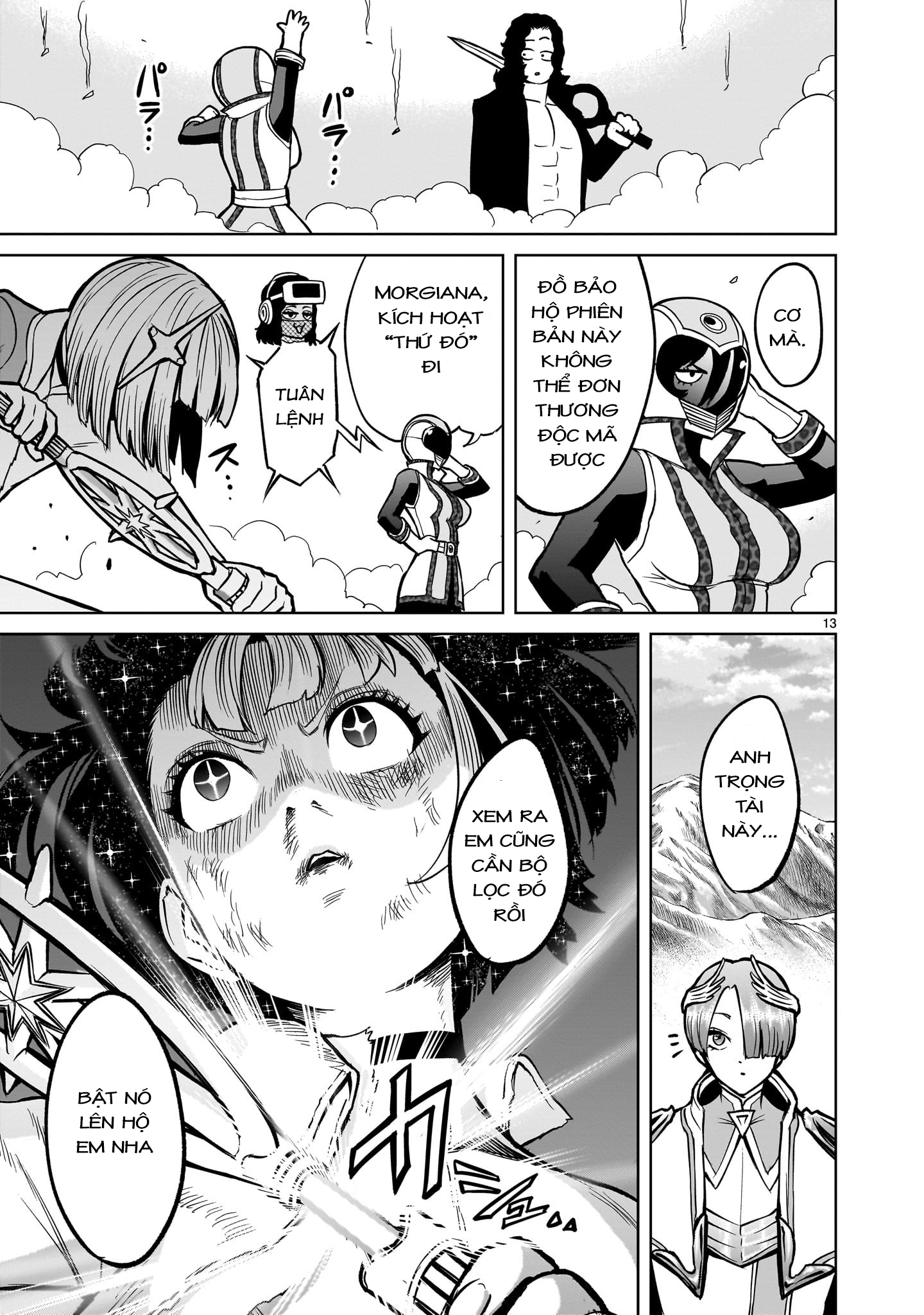 Đọc truyện hentai Vườn hoa hồng Saga - Chap 50: 「Tượng vàng ～Deus ex Machina～」