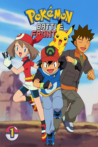Pokemon Advanced Battle Frontier