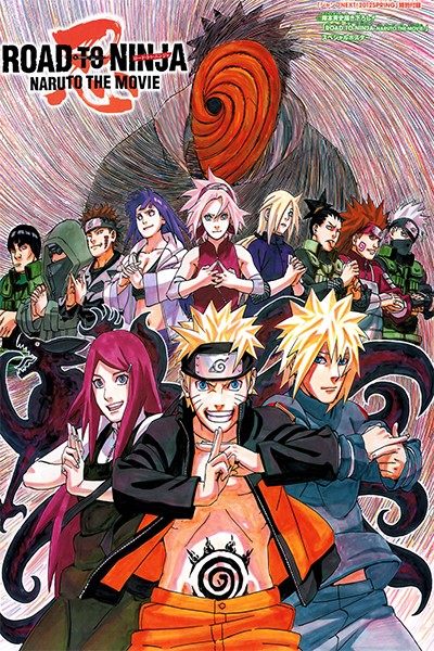 Naruto Shippuuden Movie 06 Đường Tới Ninja 