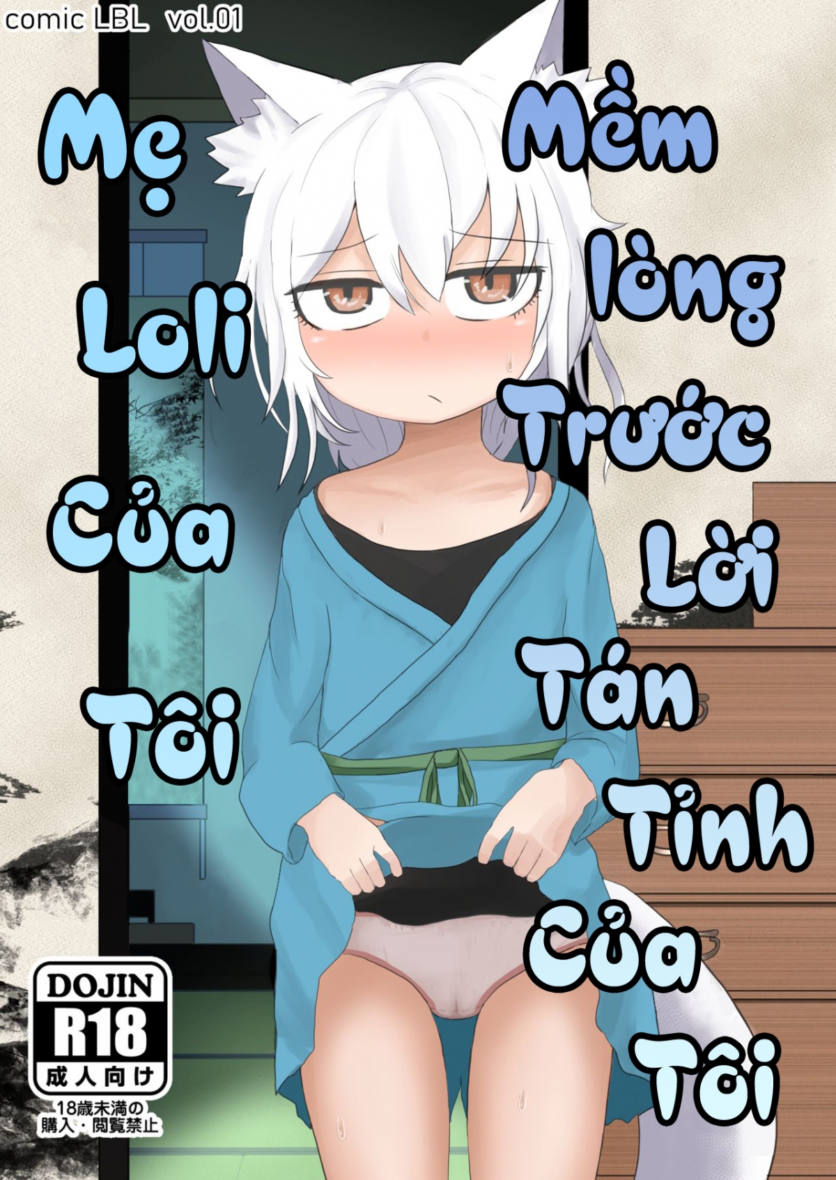 Đọc truyện hentai Mẹ Loli Của Tôi Mềm Lòng Trước Lời Tán Tỉnh Của Tôi - Chap 1 - Kì nghỉ hè