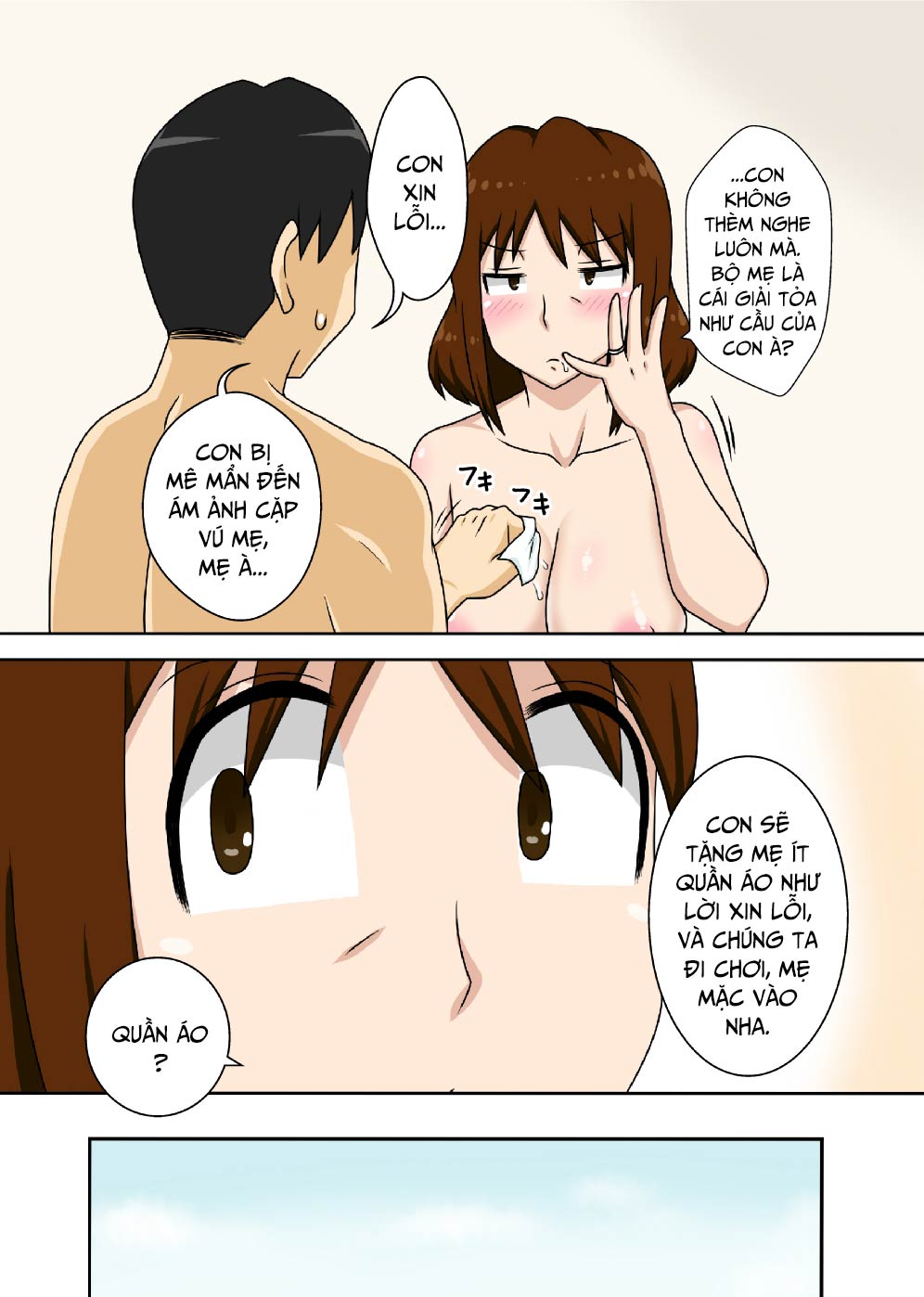 Đọc truyện hentai Đó là lý do tại sao tôi chỉ làm việc với mẹ - Oneshot