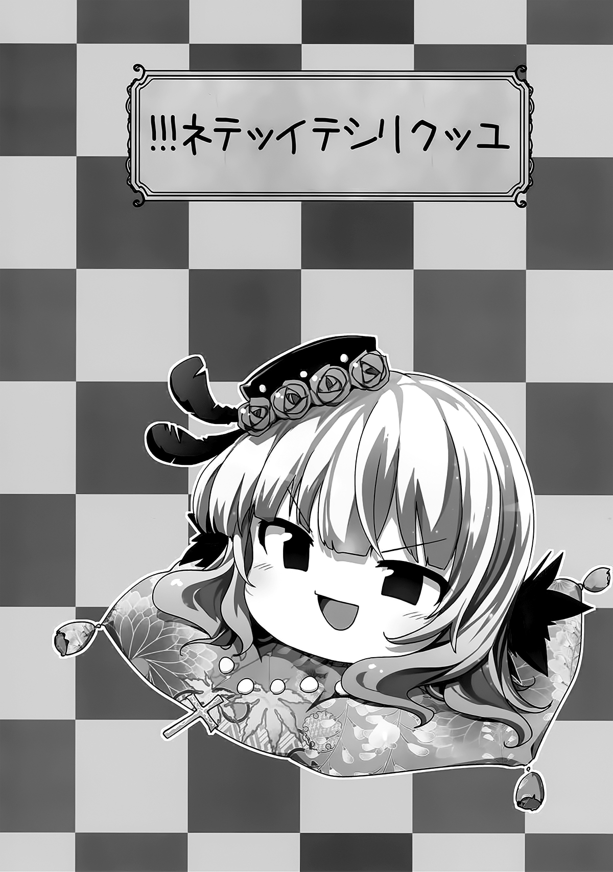 Đọc truyện hentai Karakuri Ningyou Milk Iri - CHAP 1.2