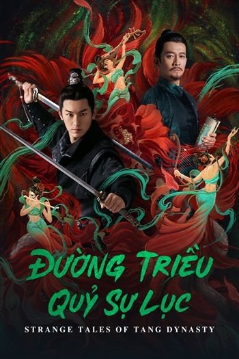 Đường Triều Quỷ Sự Lục