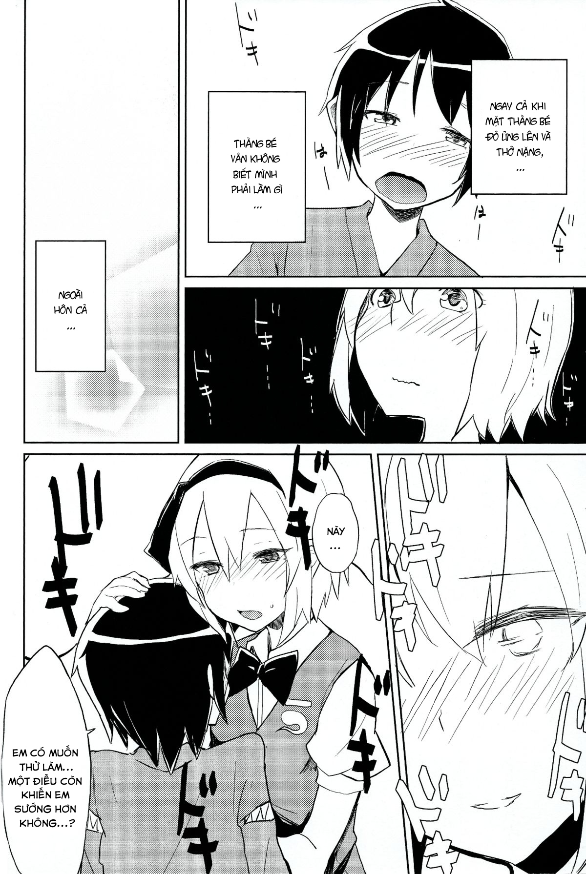 Đọc truyện hentai Myon Shota - Oneshot