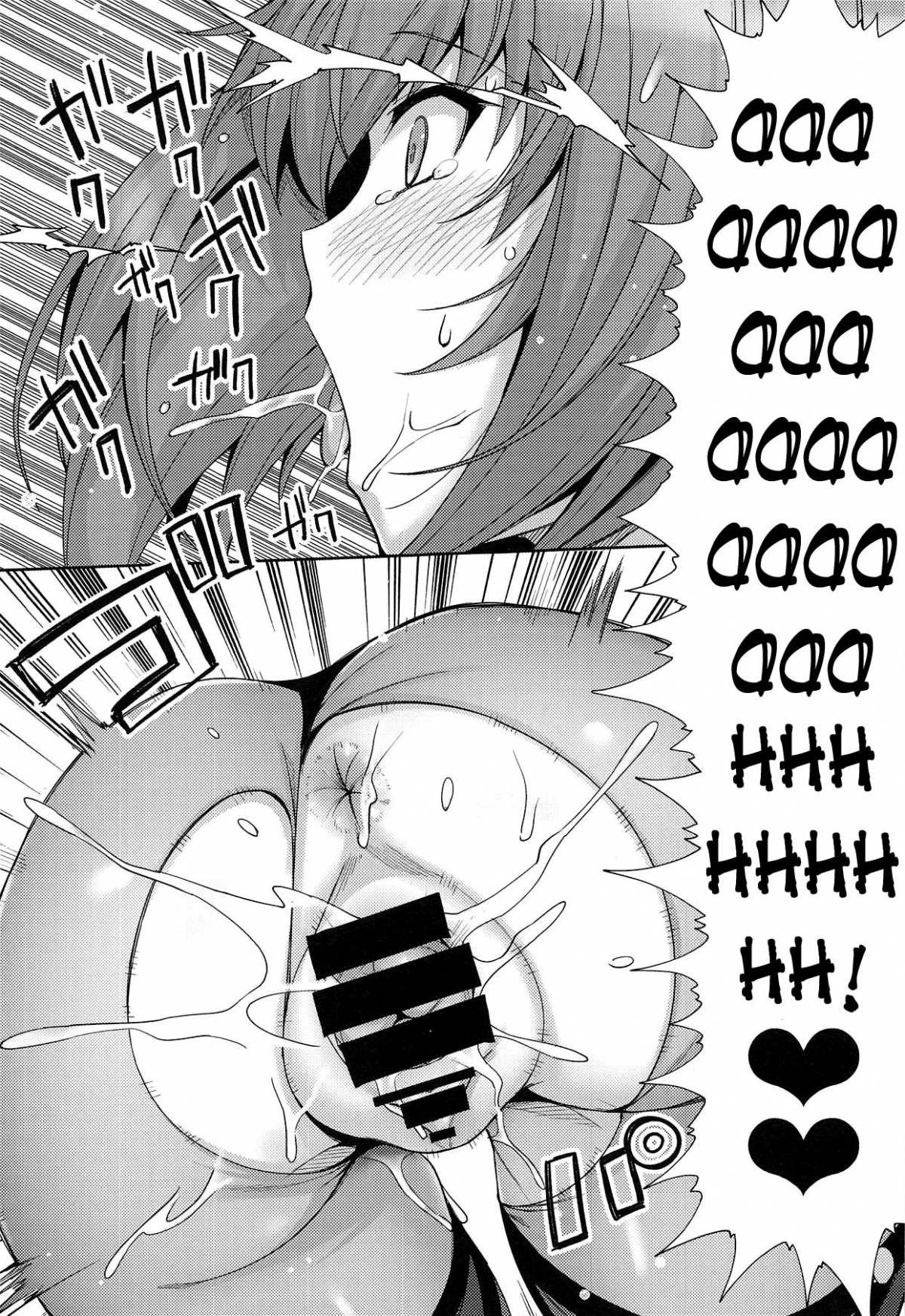 Đọc truyện hentai Shishou o Haramaseru made Derarenai Simulator - Chap 1