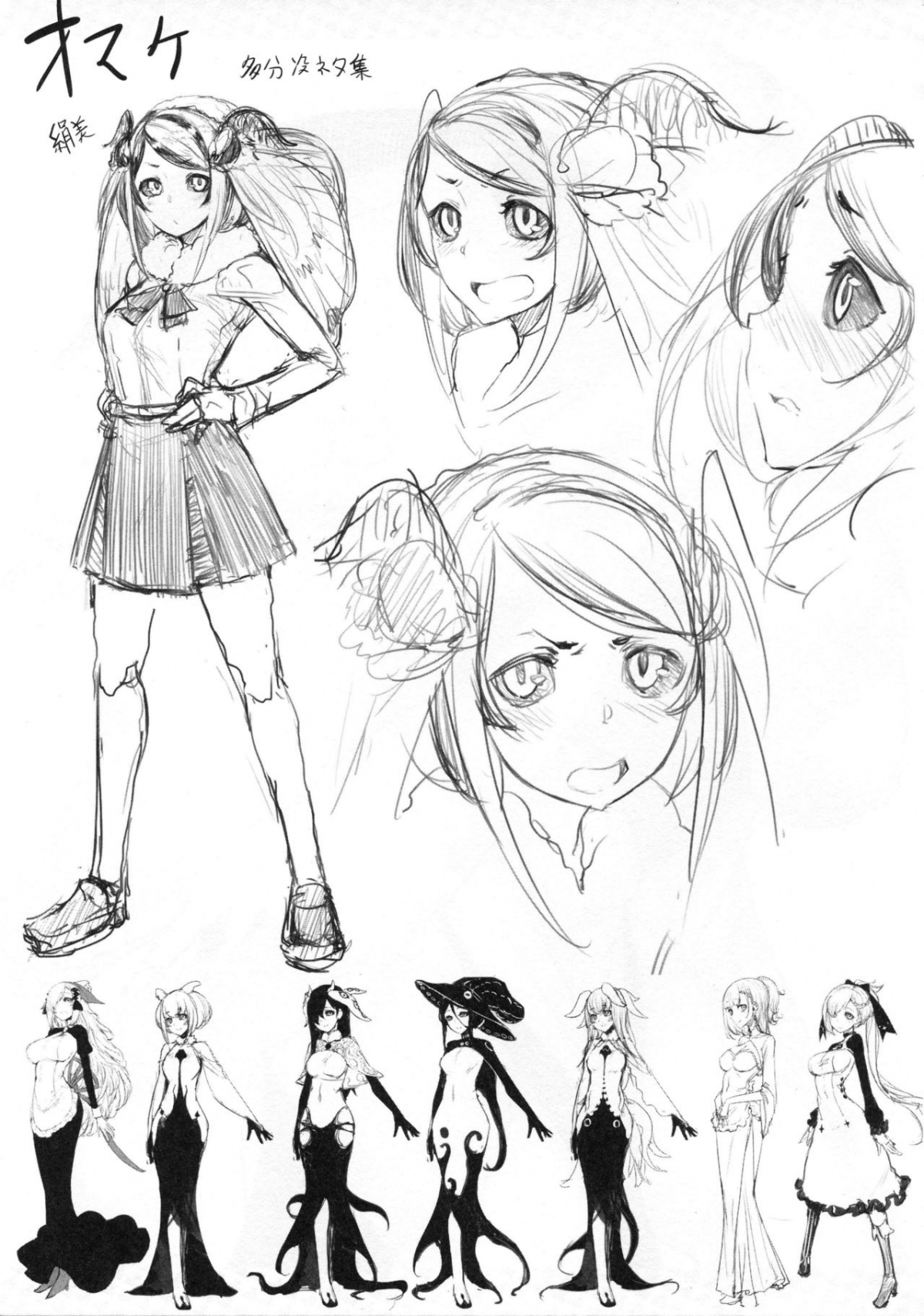 Đọc truyện hentai Shiragasane -Tojinawa- - Oneshot