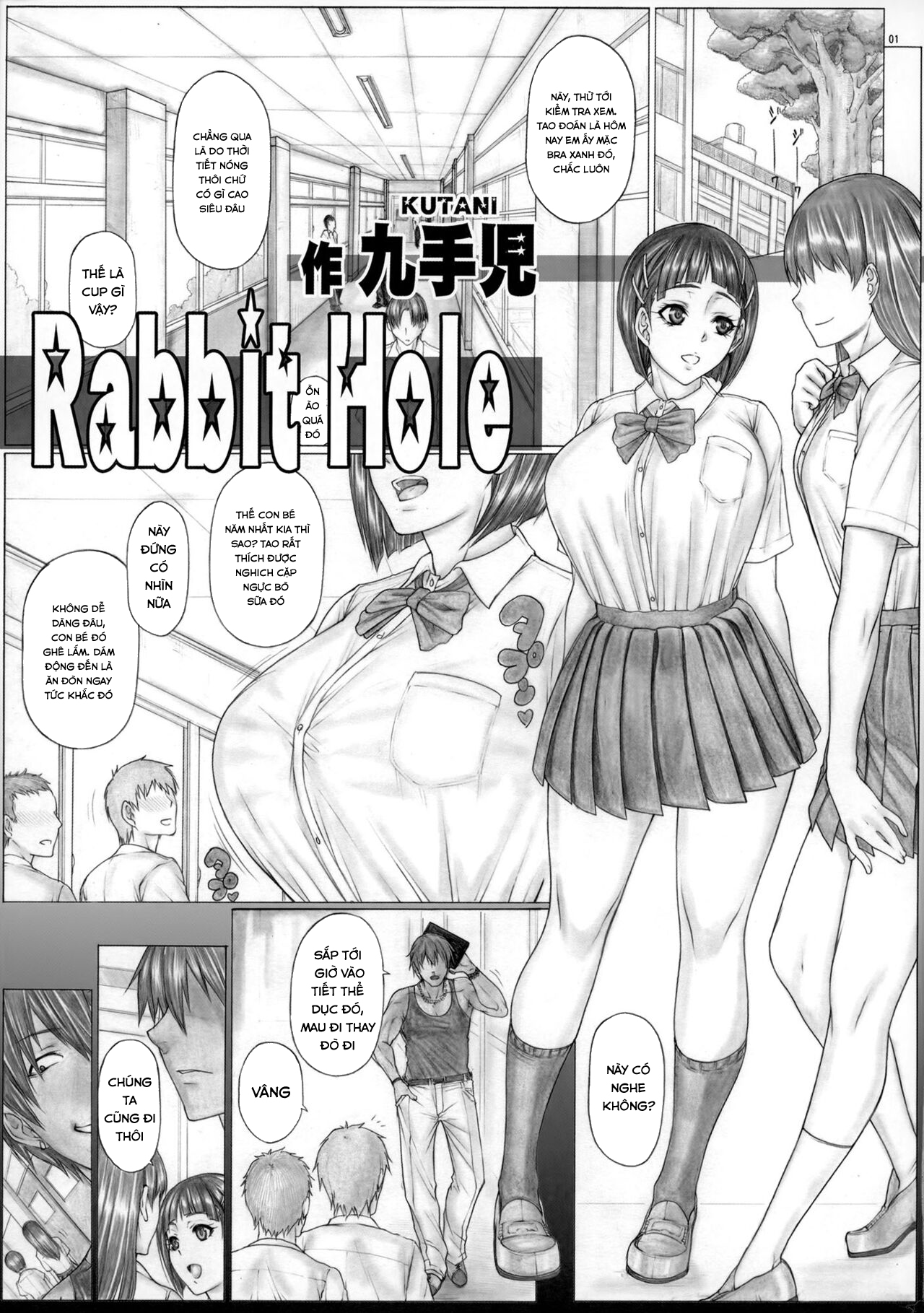Đọc truyện hentai Suguha Scramble! Oniichan no Seiyoku Kanri (Sword Art Online) - Chap 7