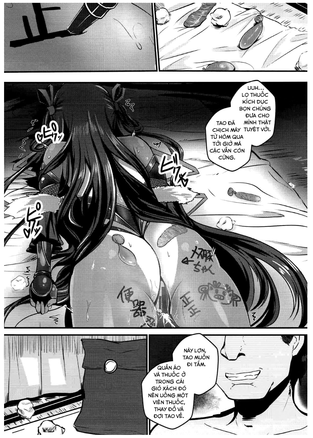 Đọc truyện hentai Y Buta-chan Switch - Oneshot