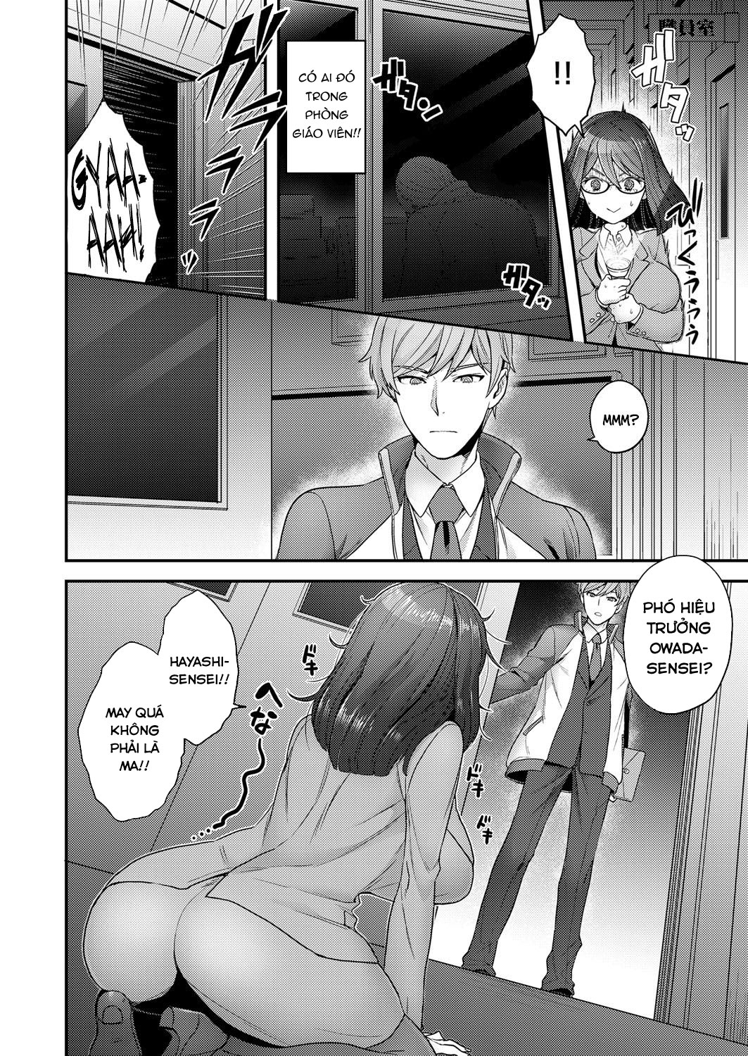 Đọc truyện hentai Secret Night Watch - Oneshot