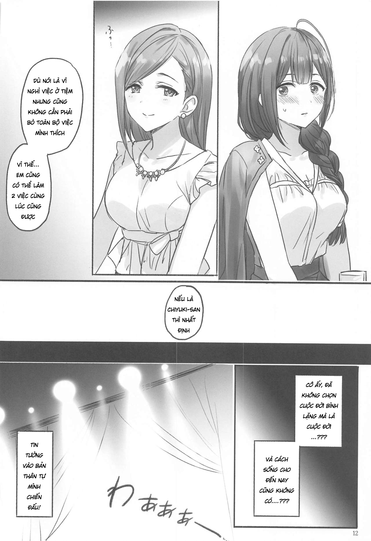 Đọc truyện hentai Bí Mật - Oneshot