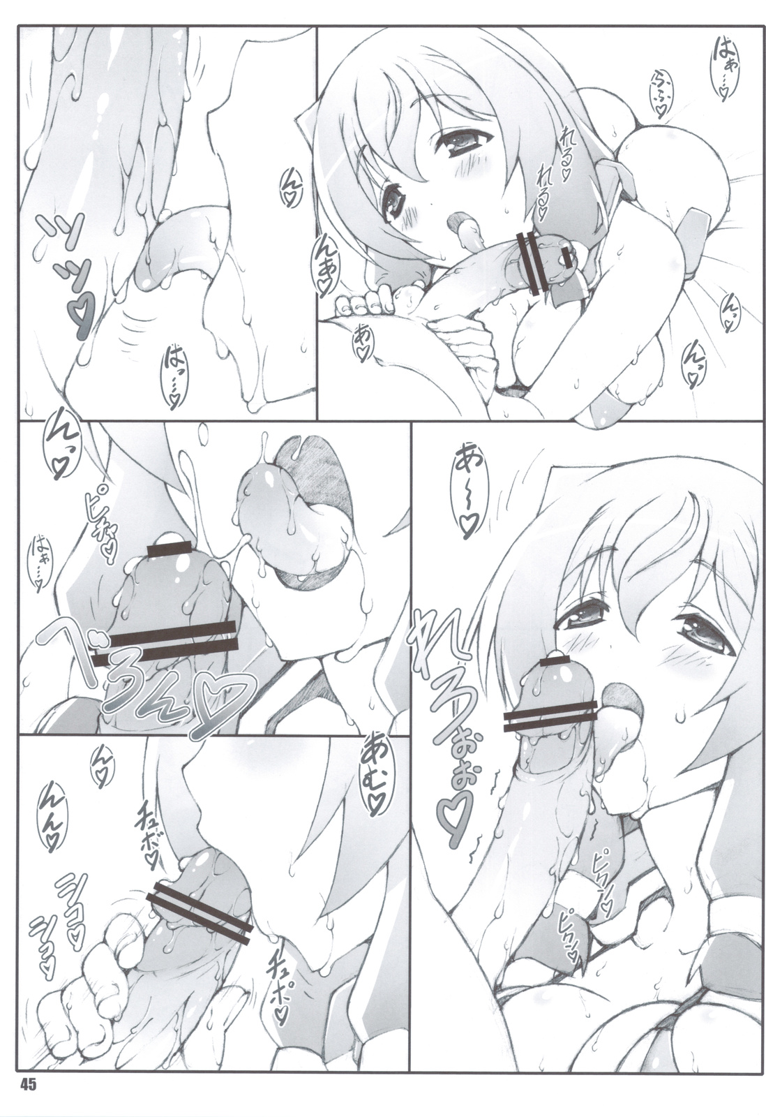 Đọc truyện hentai Himegoto Techou - Chap 1