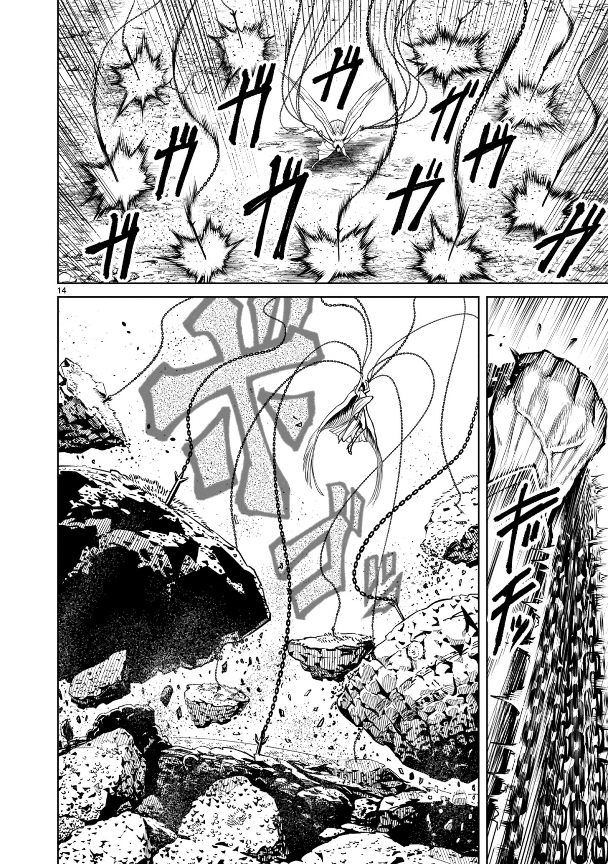 Đọc truyện hentai Vườn hoa hồng Saga - Chap 55: 「Phục kiếm 〜Heiliger Schatz～」