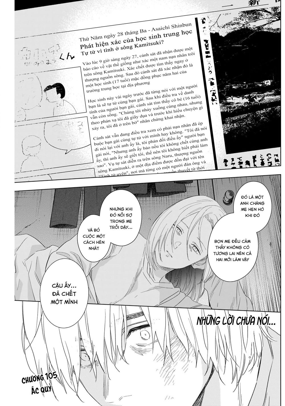 Đọc truyện hentai Shounen no Abyss - Chap 105: Ác quỷ