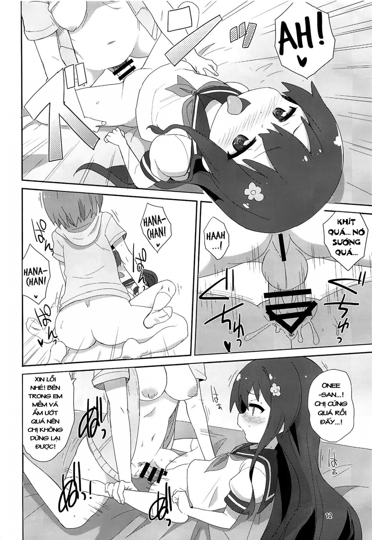 Đọc truyện hentai Watachin (Watashi ni Tenshi ga Maiorita!) - Oneshot