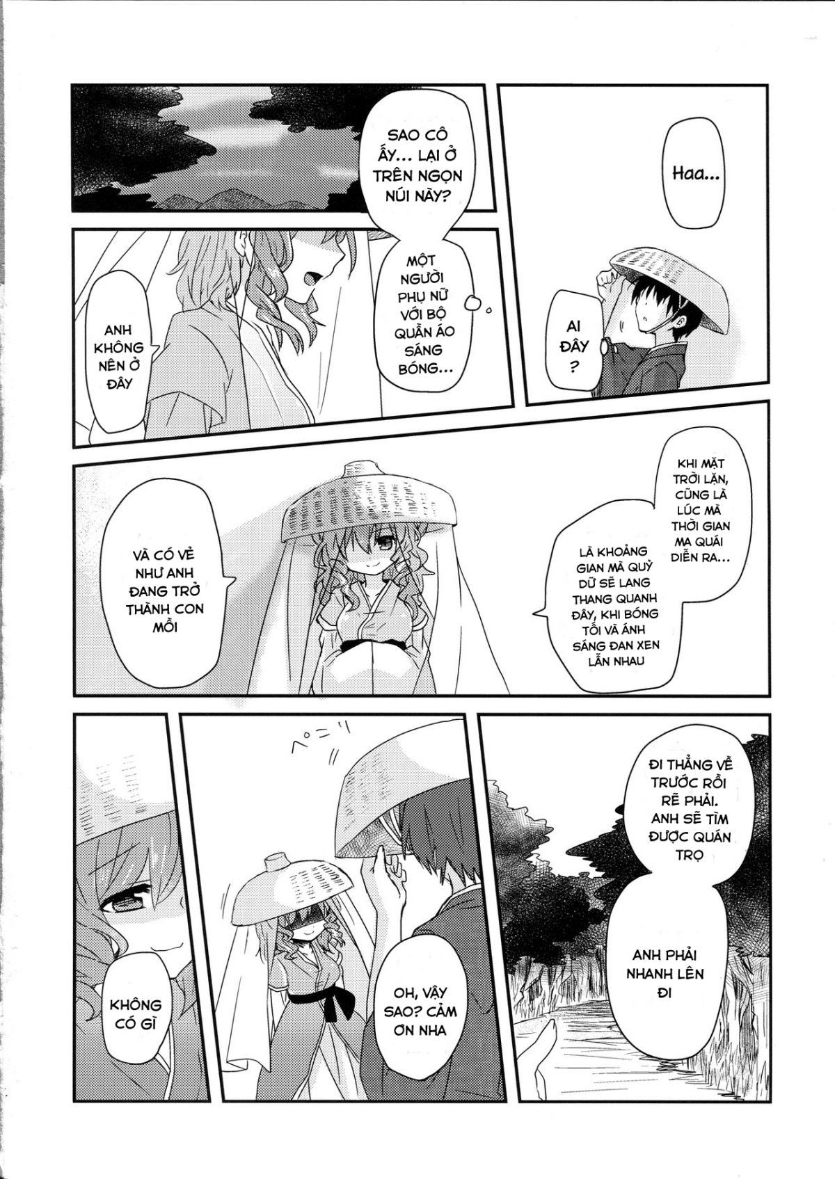 Đọc truyện hentai Yusan Hime (Touhou Project) - Oneshot