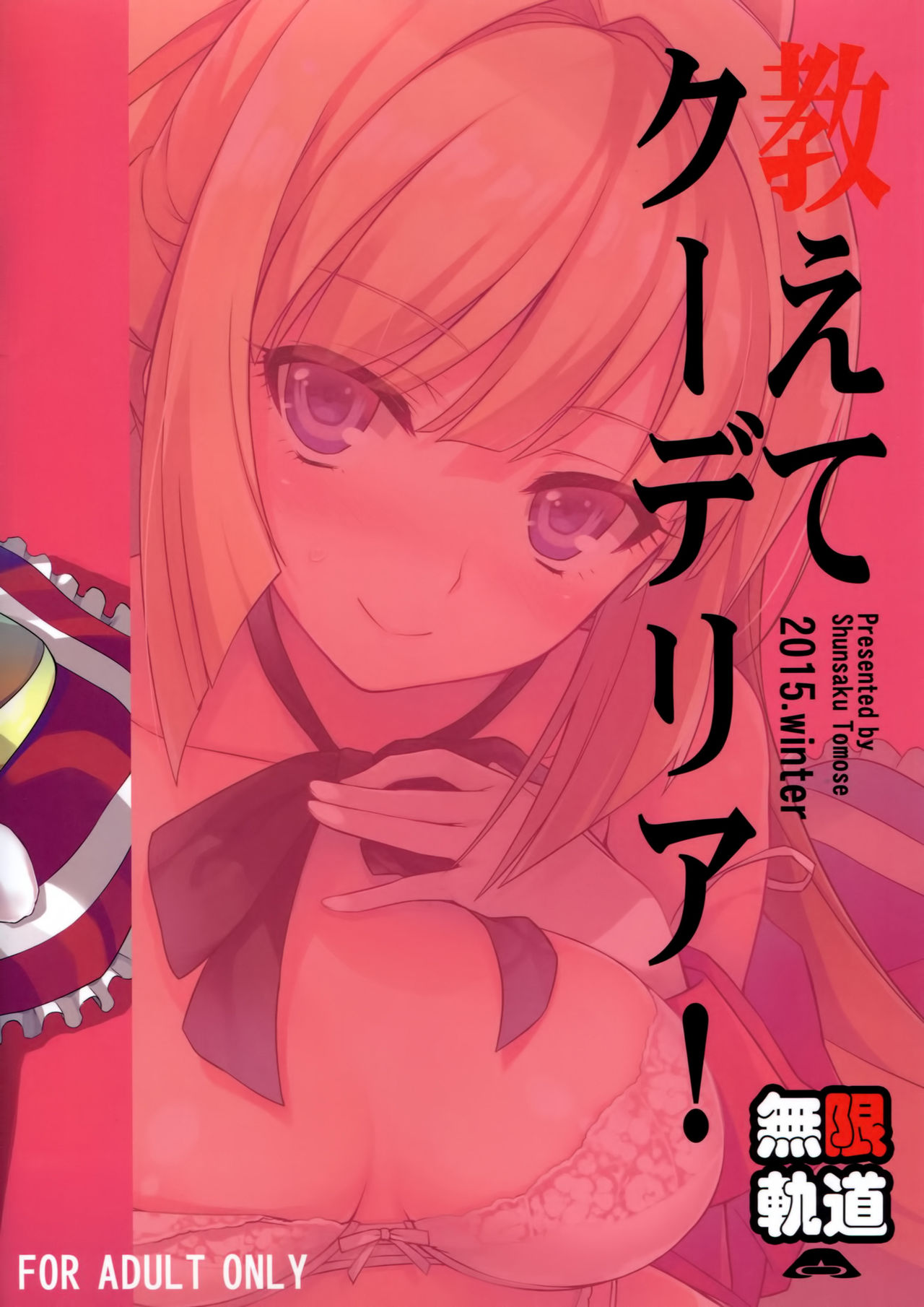 Đọc truyện hentai Oshiete Kudelia! (Mobile Suit Gundam Tekketsu no Orphans) - Oneshot