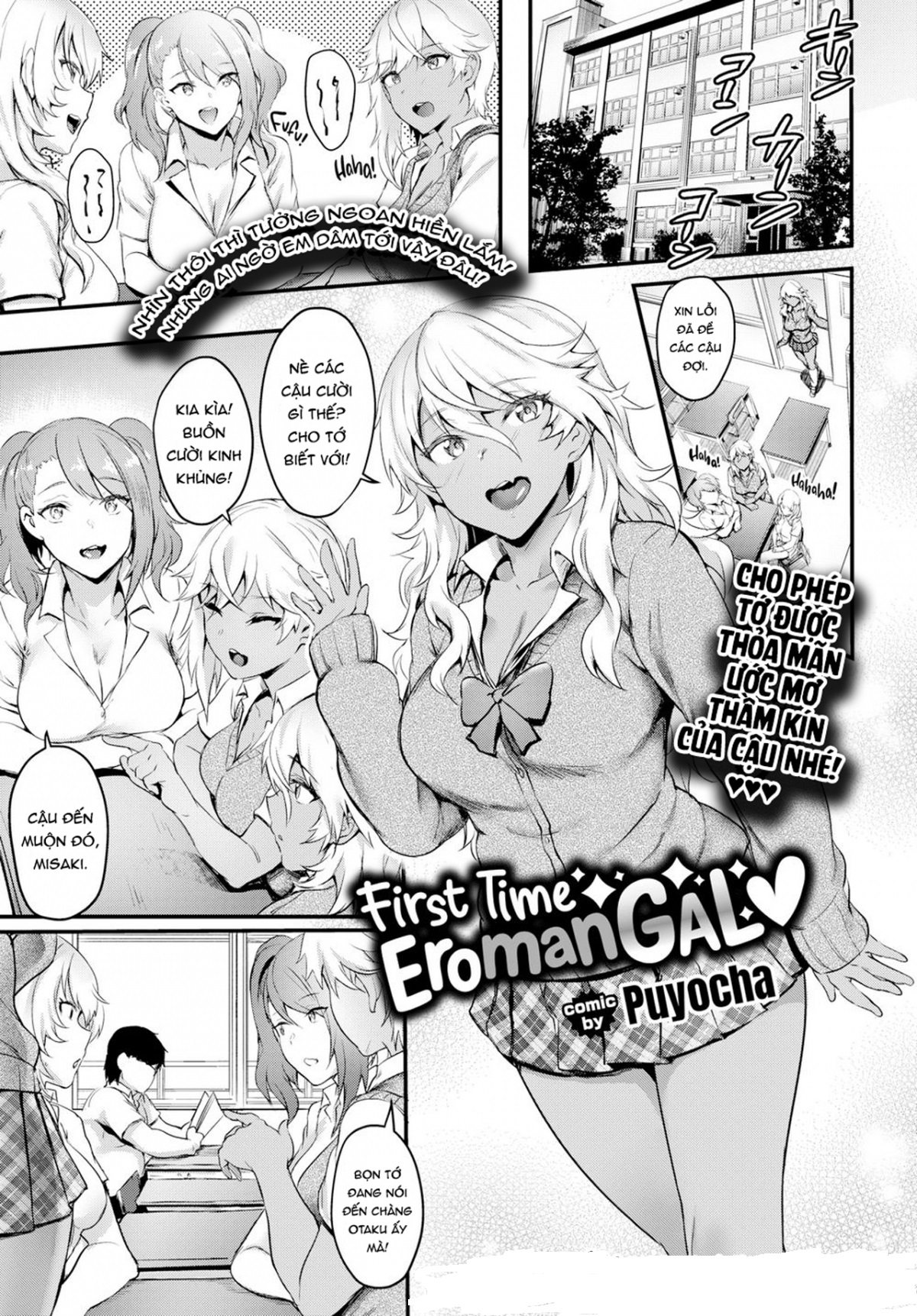 Đọc truyện hentai Đụ Thư Thái Em Kogal Cuồng Dâm! - Oneshot