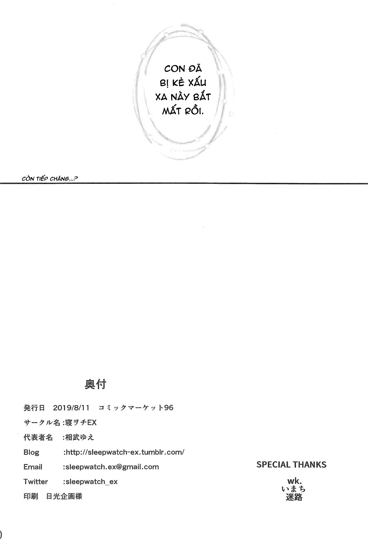 Đọc truyện hentai Yuusha no Dorei Inmon ga Maou no Musume o Youshanaku Osou! - Oneshot