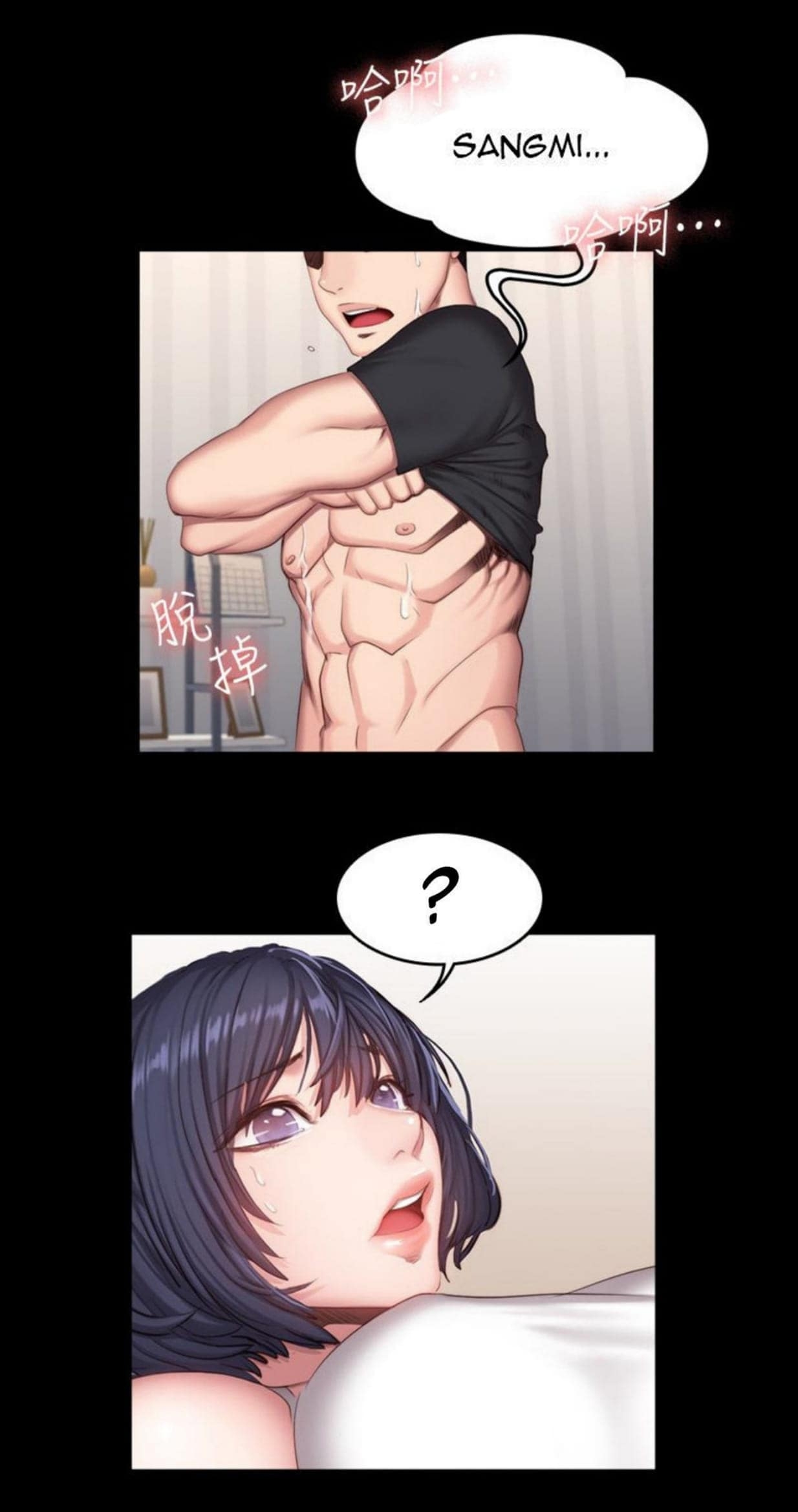 Đọc truyện hentai Huấn Luyện Viên Thể Hình - Chap 24