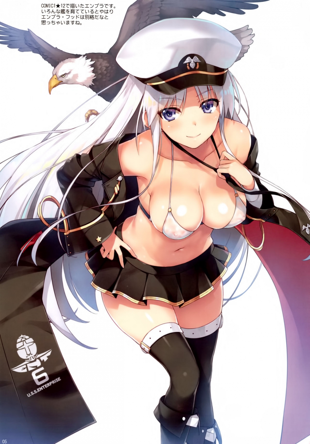 Đọc truyện hentai Datte Shikikan no Ore ga Motenai Hazu ga Nai!! (Azur Lane) - Oneshot