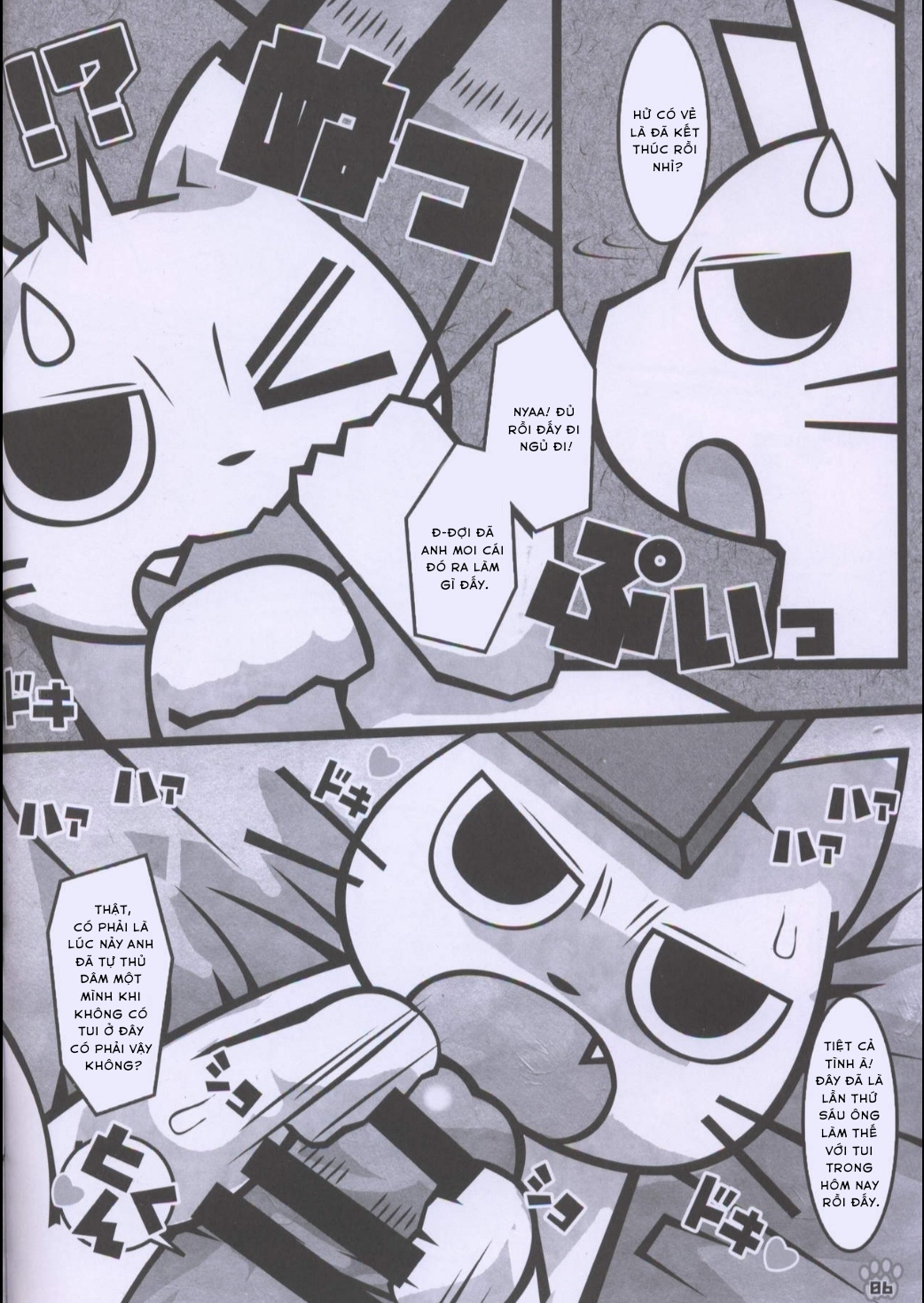 Đọc truyện hentai Ông sen đáng ghét của tôi p.2 - Oneshot