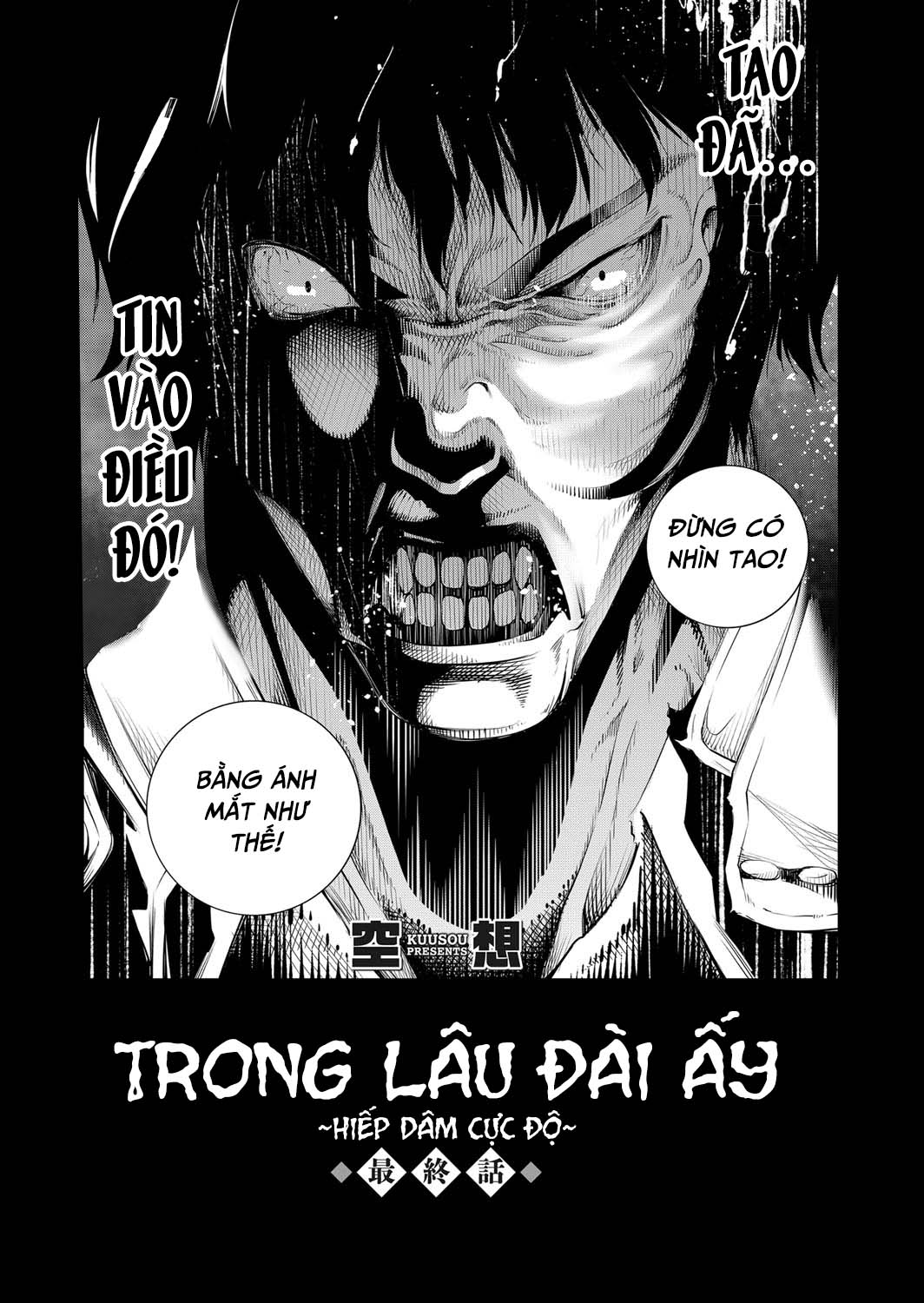 Đọc truyện hentai Trong Lâu Đài Ấy ~ Hiếp dâm cực độ ~ - Chap 5 END