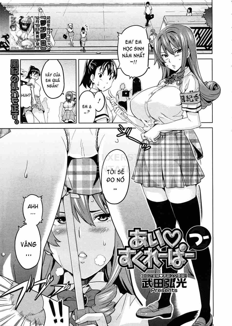 Đọc truyện hentai Sister Breeder - Chap 3