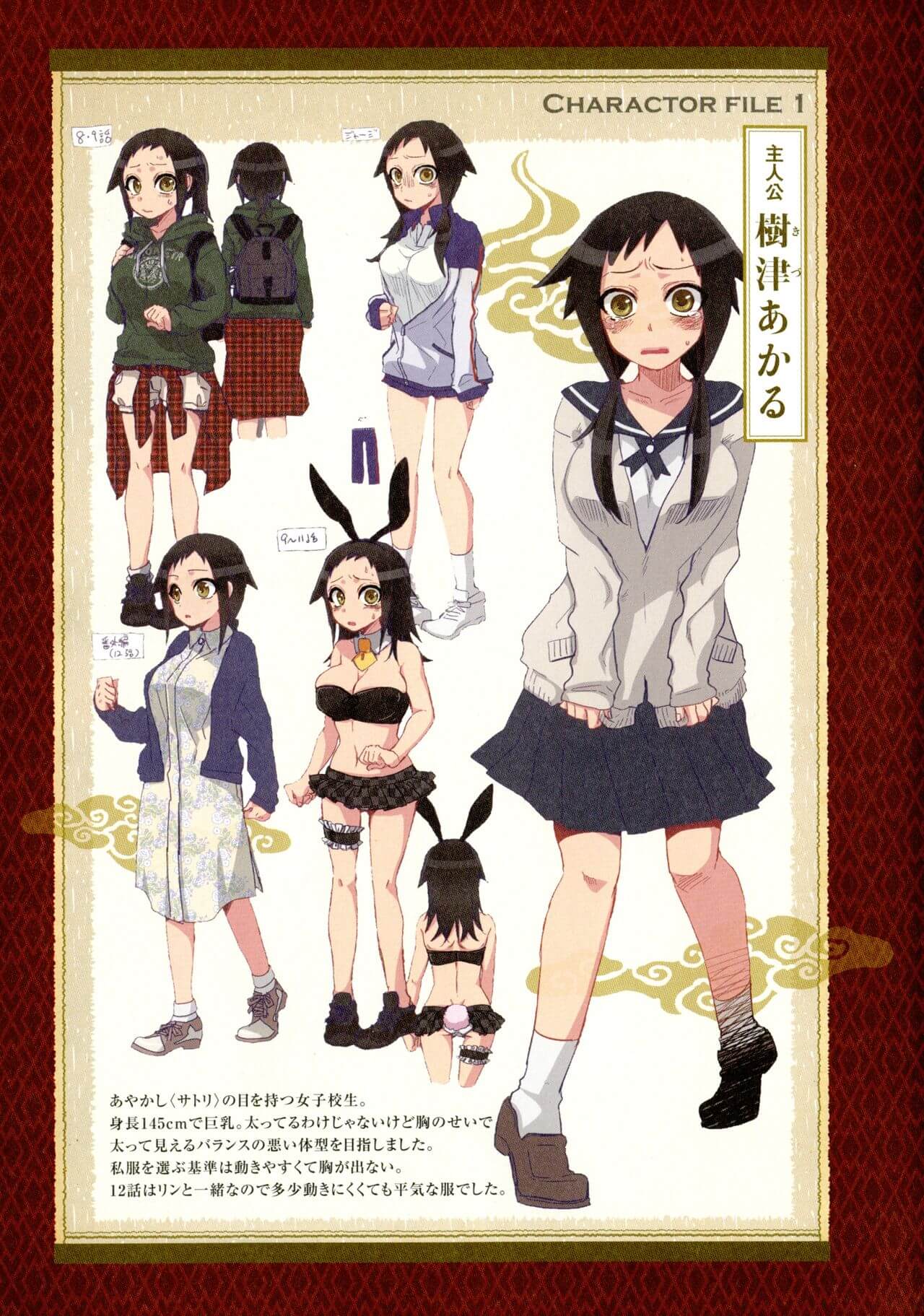 Đọc truyện hentai Onaka Ni Ippai, Ayakashi No Tane - Chap 2