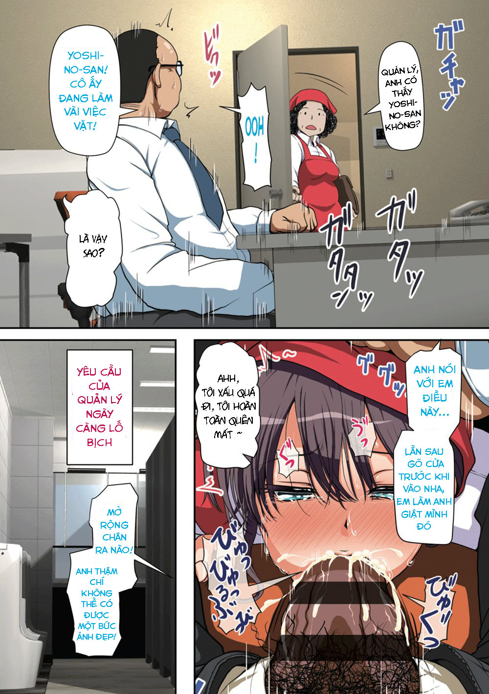 Đọc truyện hentai NETORARE HITOZUMA - Oneshot