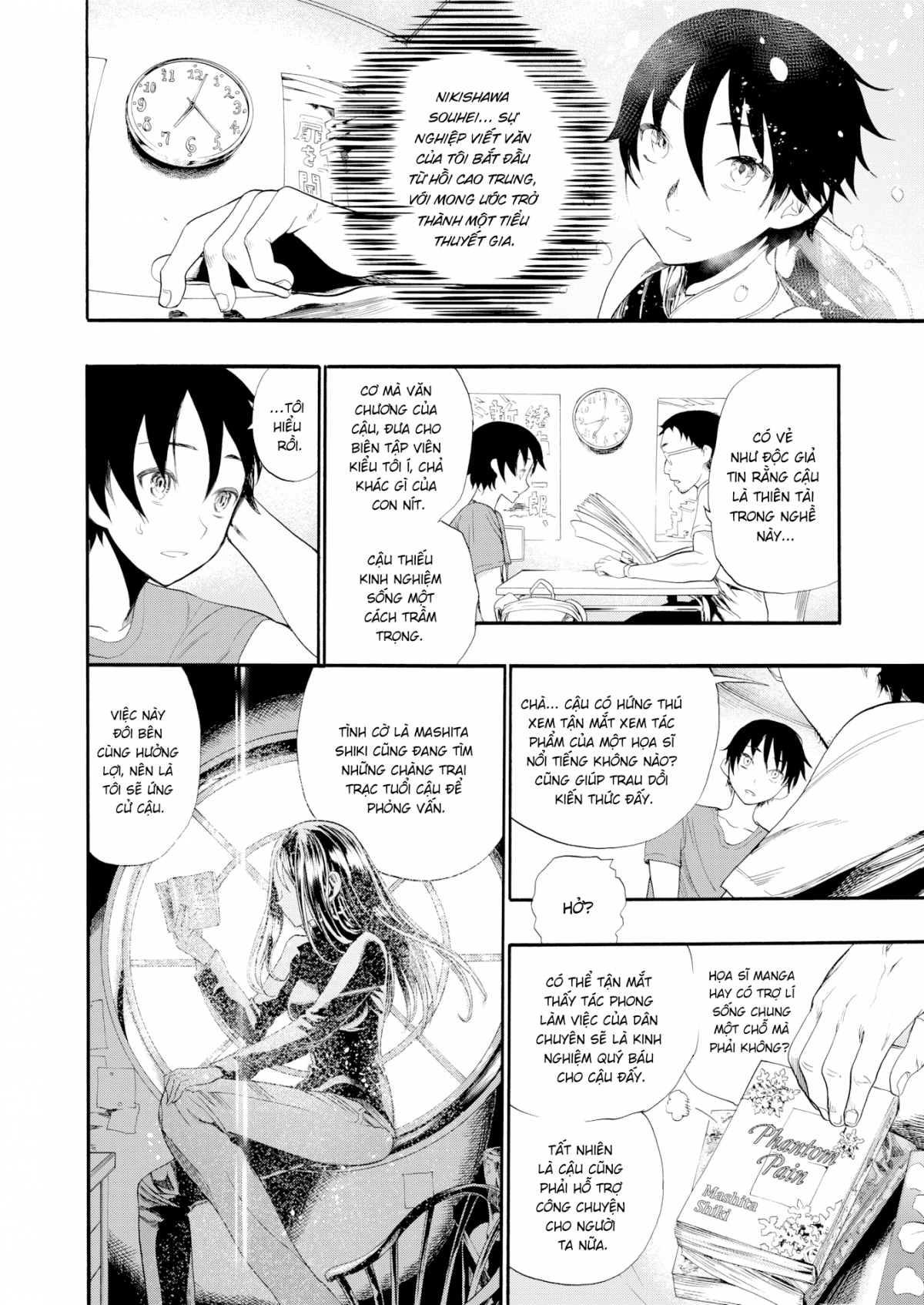 Đọc truyện hentai Cô giáo dậy thêm là con đĩ - Oneshot