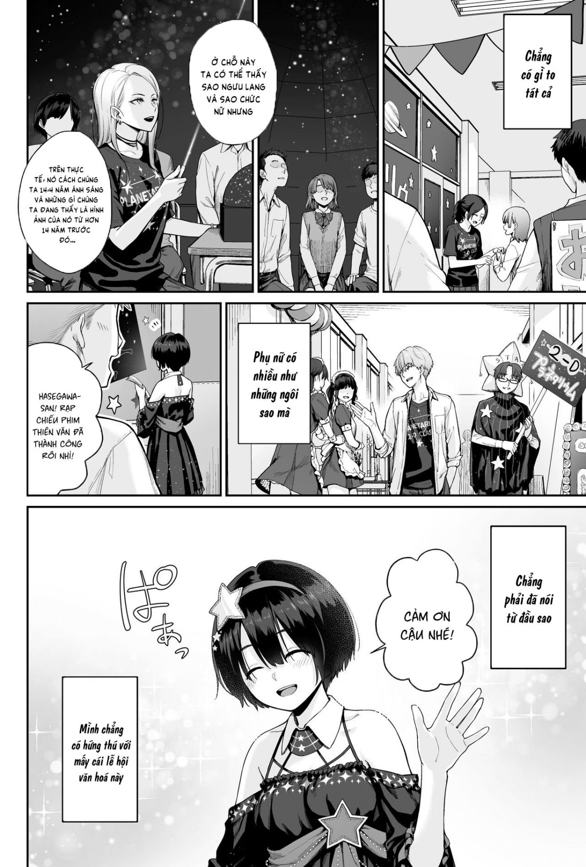 Đọc truyện hentai Sora no Hoshi wa Tada no Hikari - Oneshot