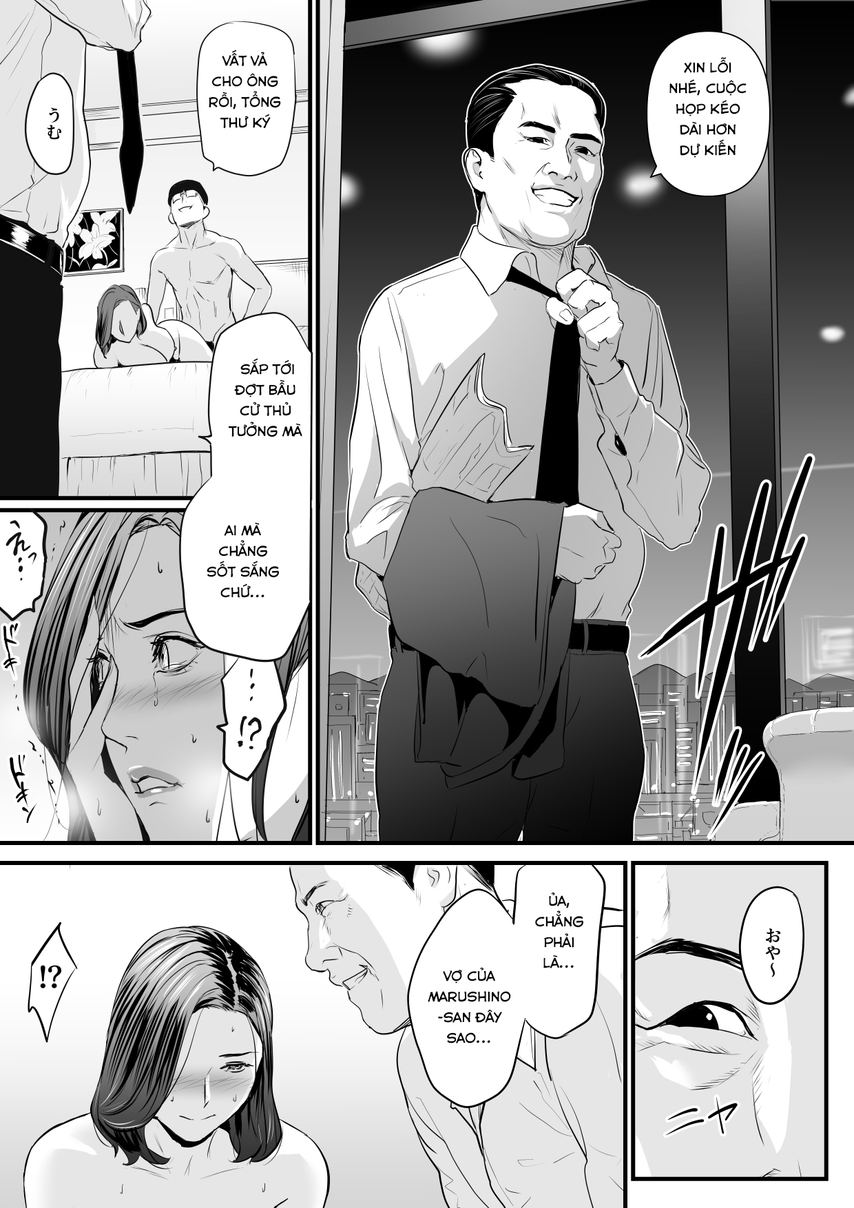 Đọc truyện hentai Sesshuken - Chap 2